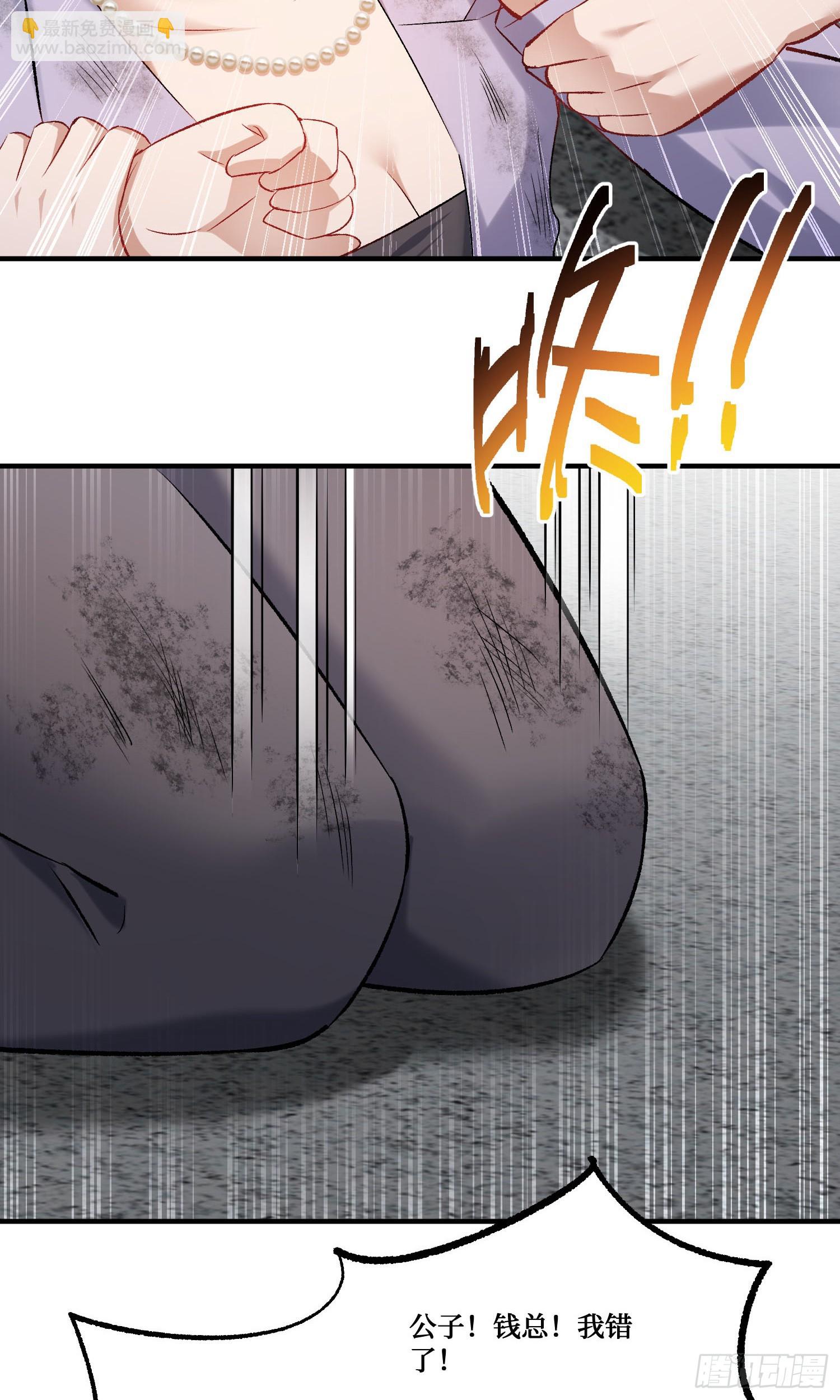 第242话：这个男人，恐怖如斯(1/2)-第244话