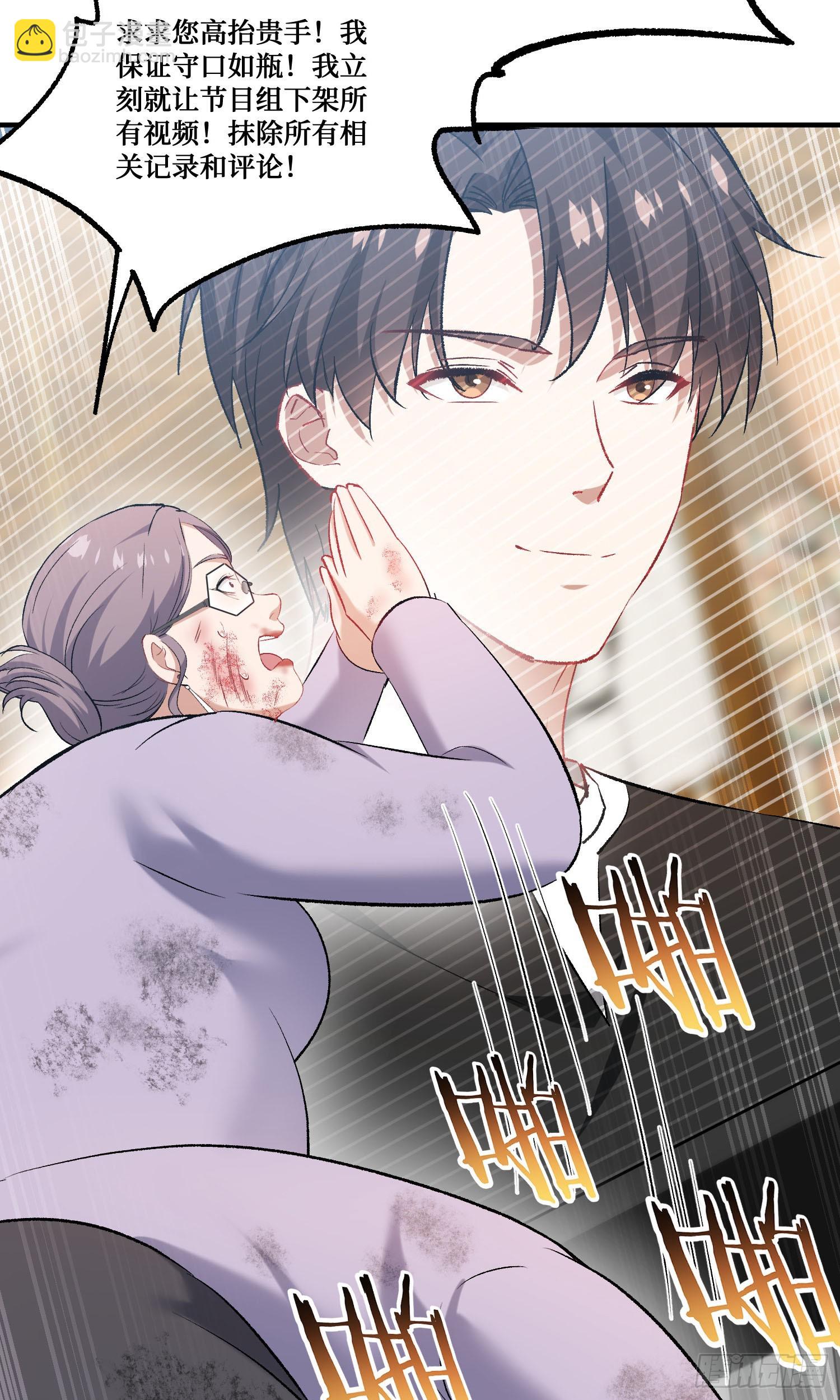 第242话：这个男人，恐怖如斯(1/2)-第244话