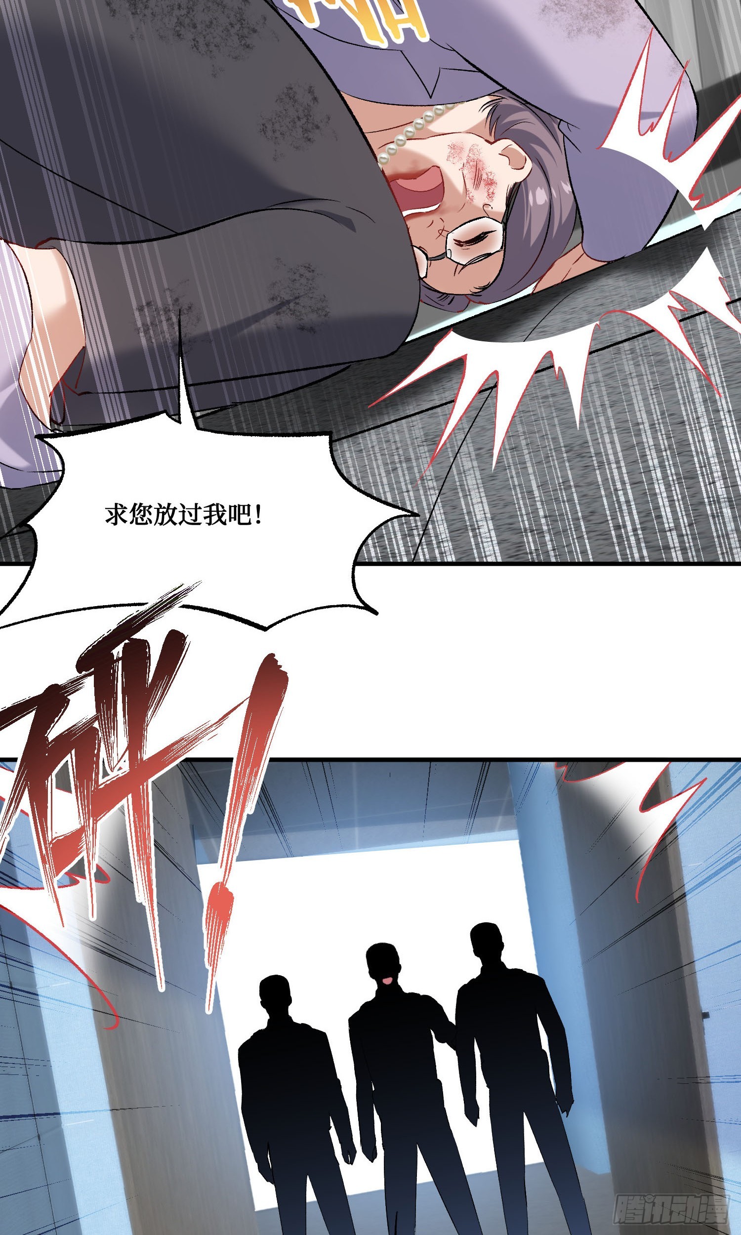 第242话：这个男人，恐怖如斯(1/2)-第244话