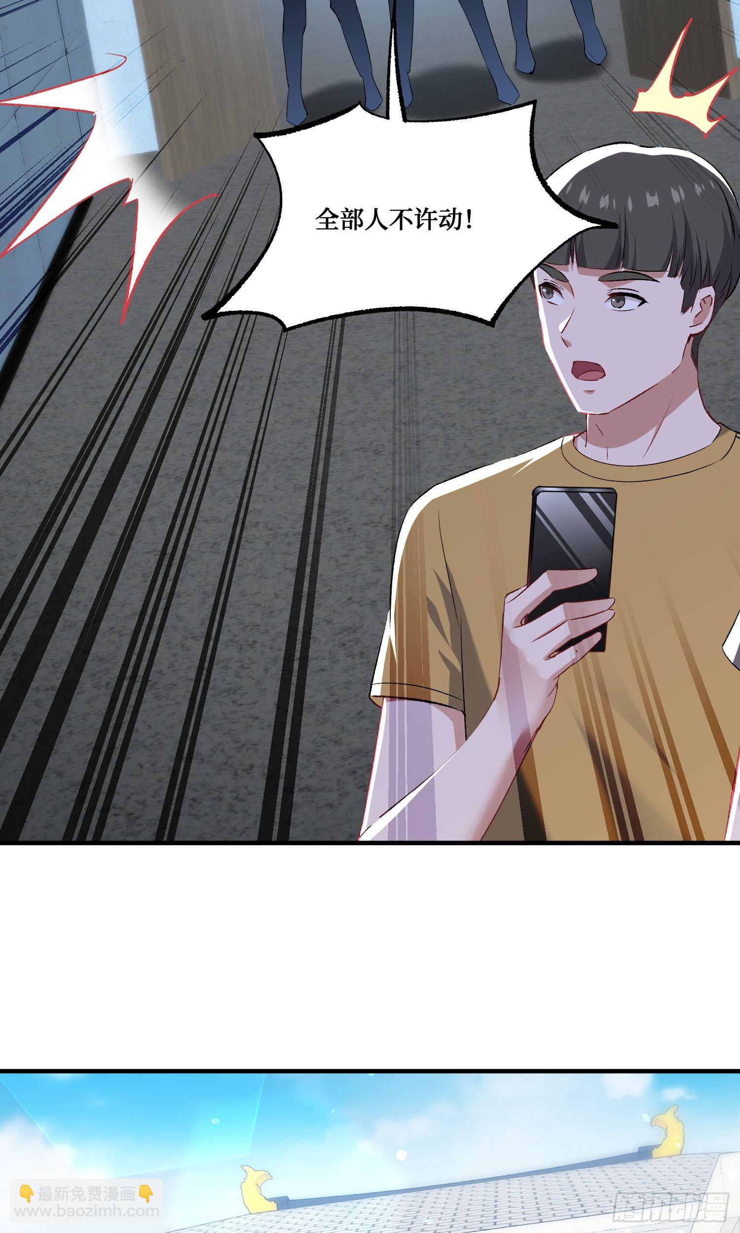 第242话：这个男人，恐怖如斯(1/2)-第244话