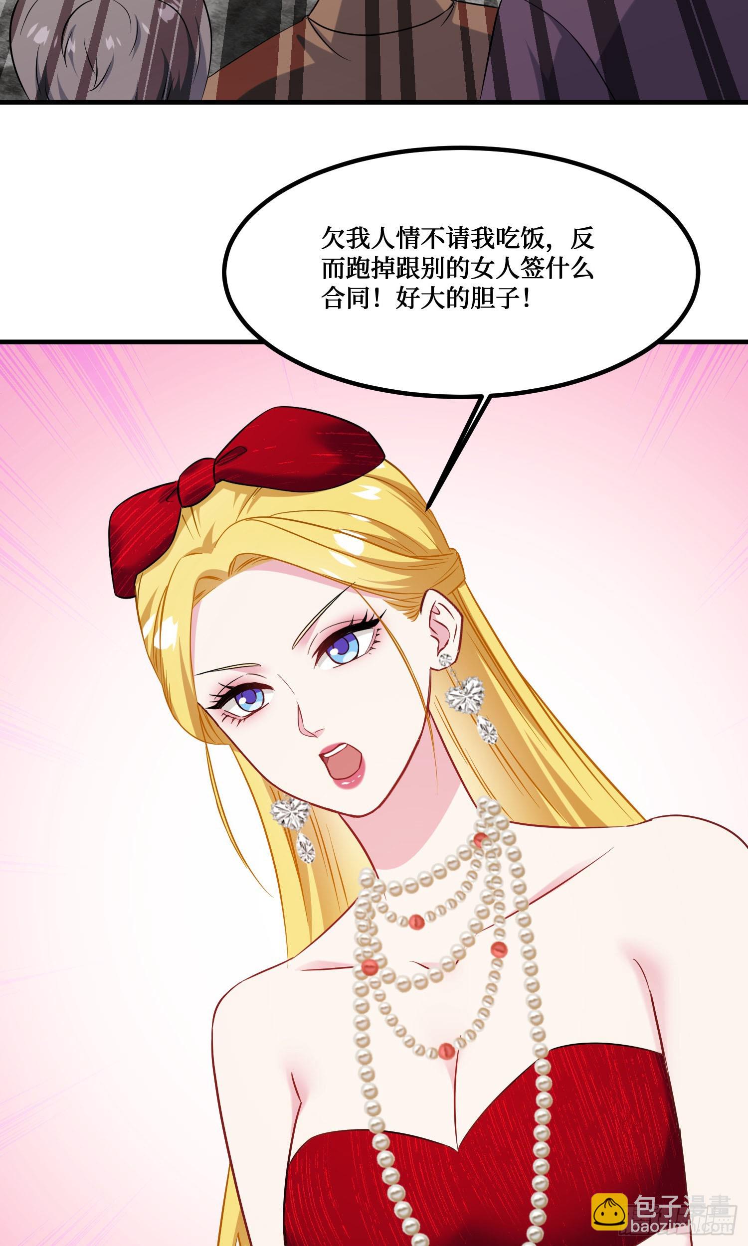 第242话：这个男人，恐怖如斯(1/2)-第244话