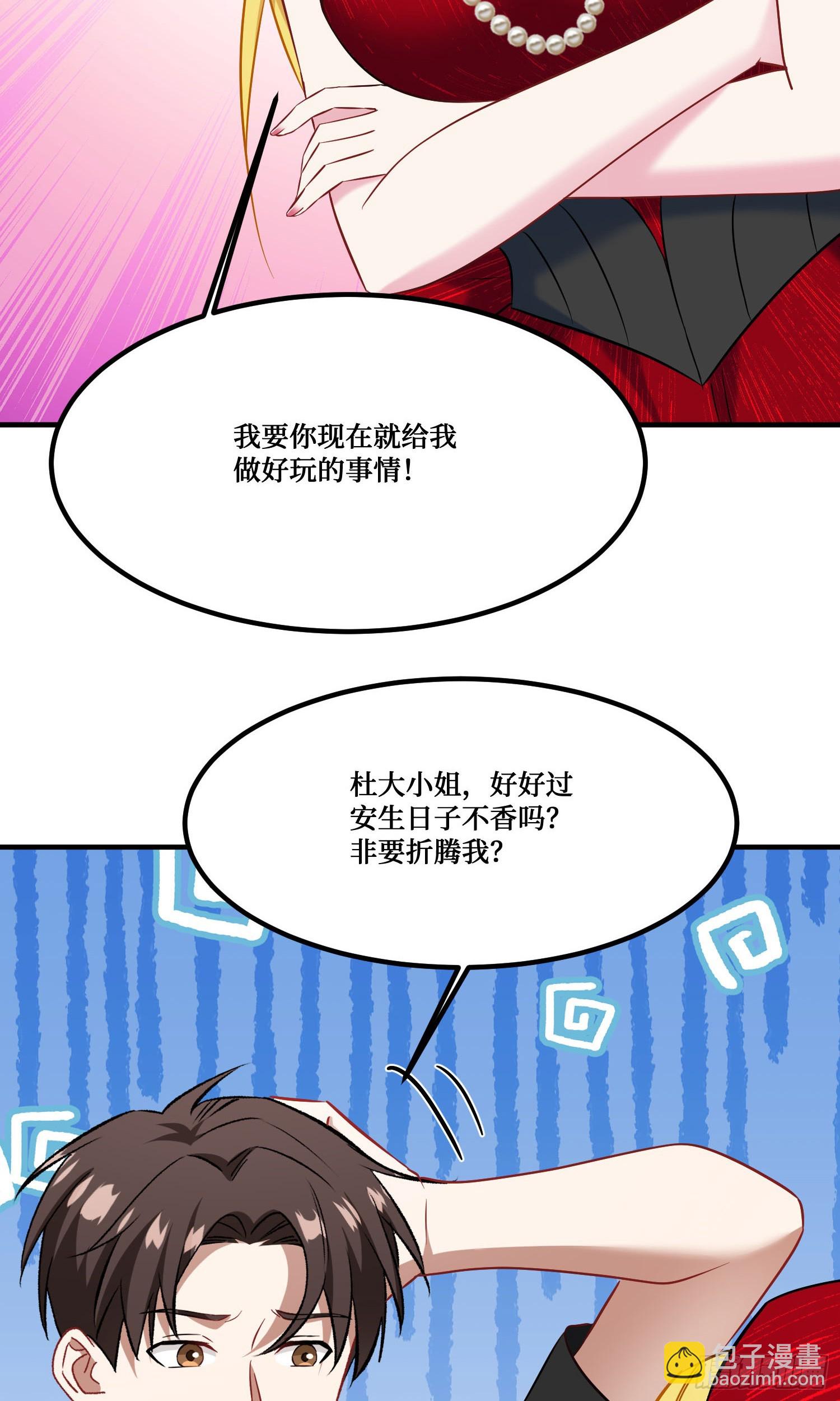 第242话：这个男人，恐怖如斯(1/2)-第244话