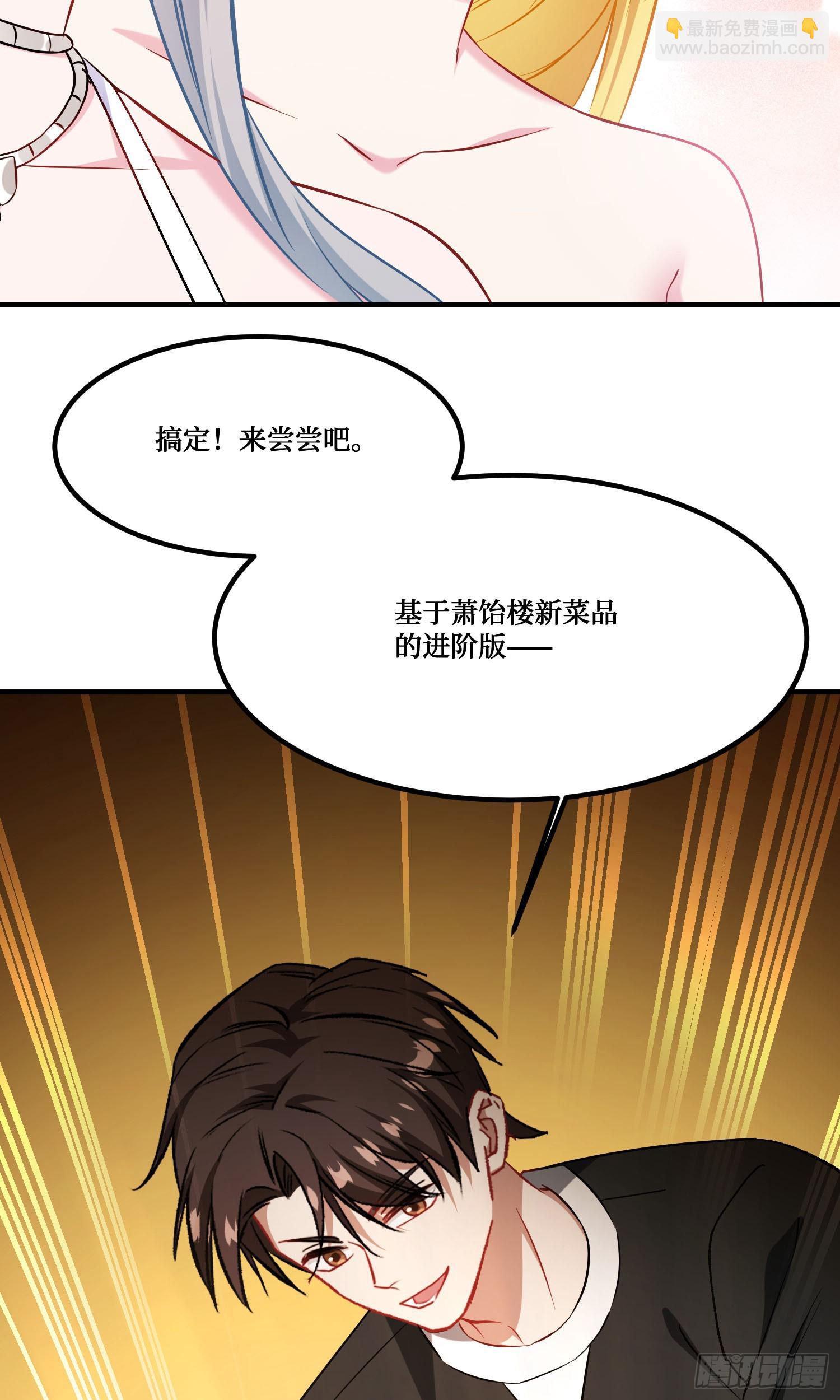 第244话：霰弹枪般的冲击(1/2)-第246话