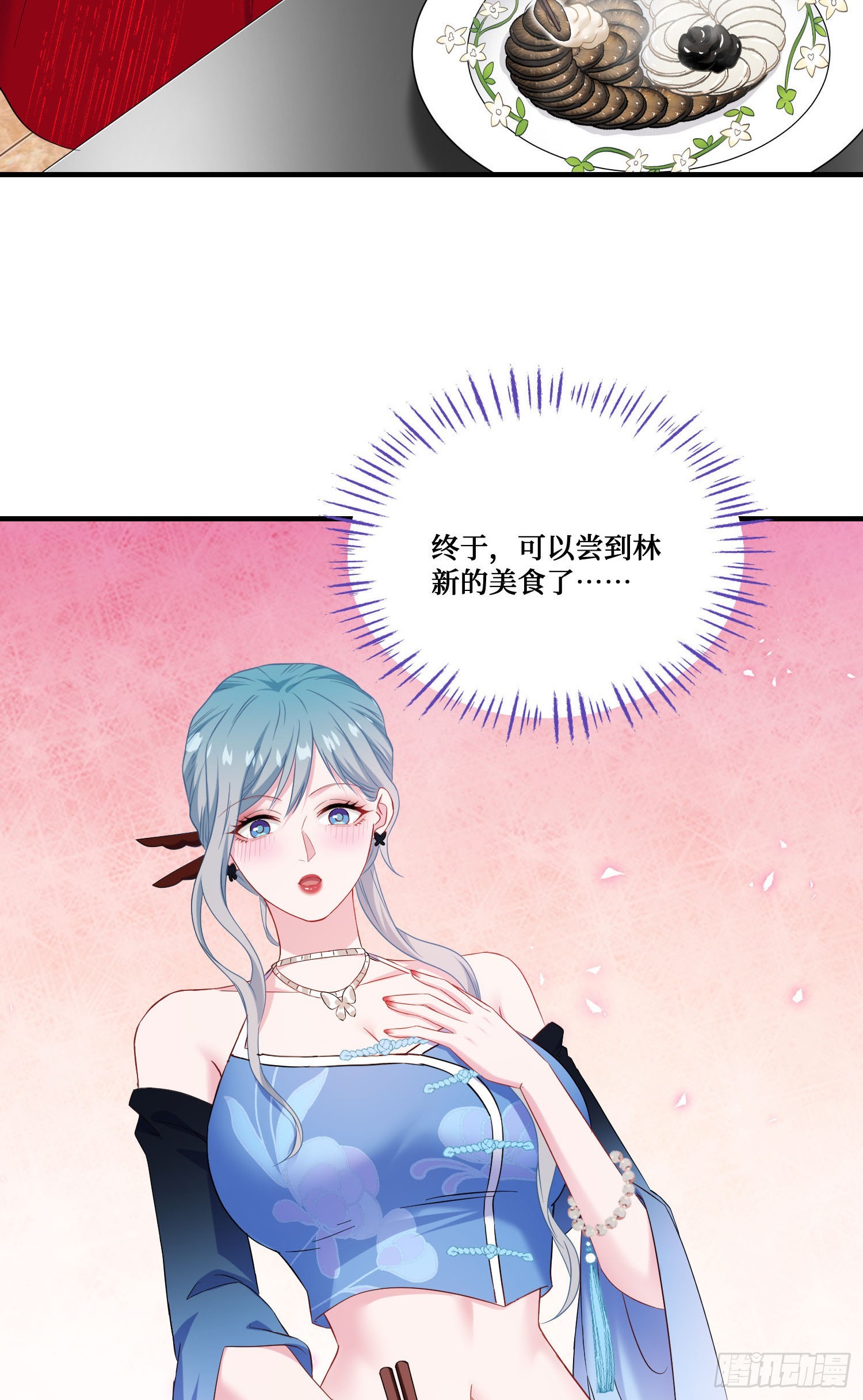 第244话：霰弹枪般的冲击(1/2)-第246话