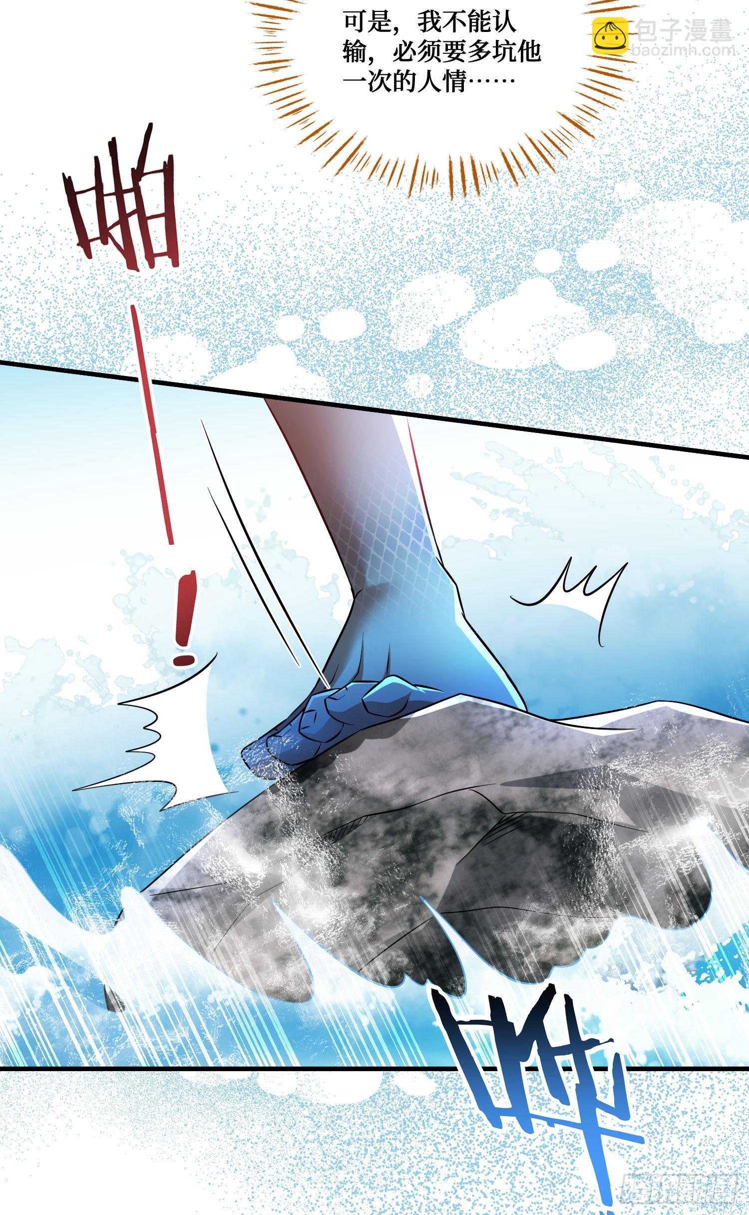 第244话：霰弹枪般的冲击(1/2)-第246话