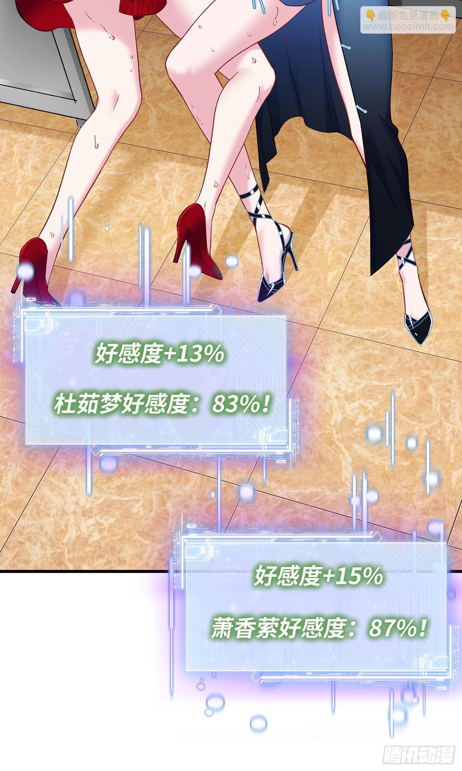 第244话：霰弹枪般的冲击(1/2)-第246话