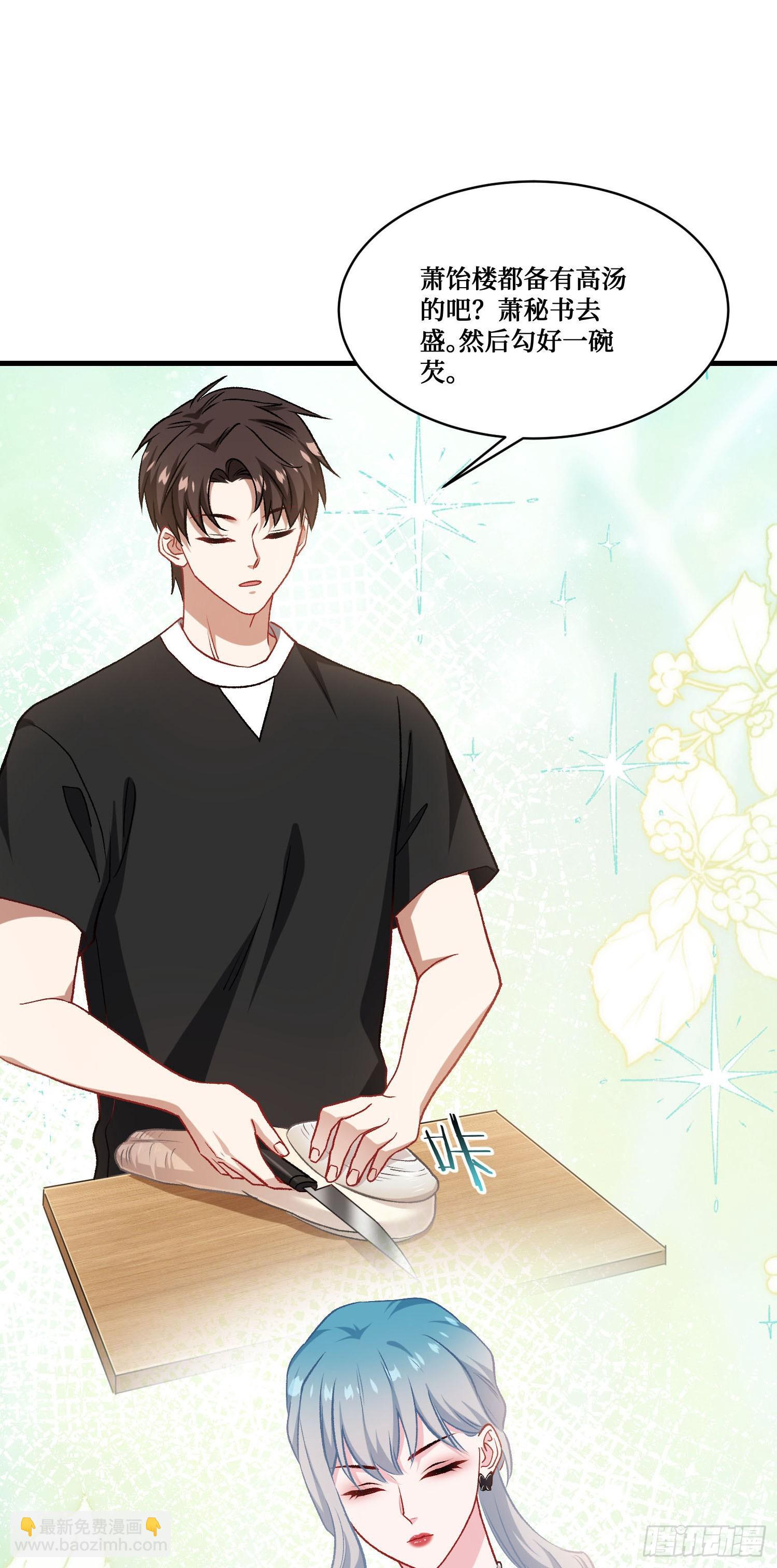 第244话：霰弹枪般的冲击(1/2)-第246话