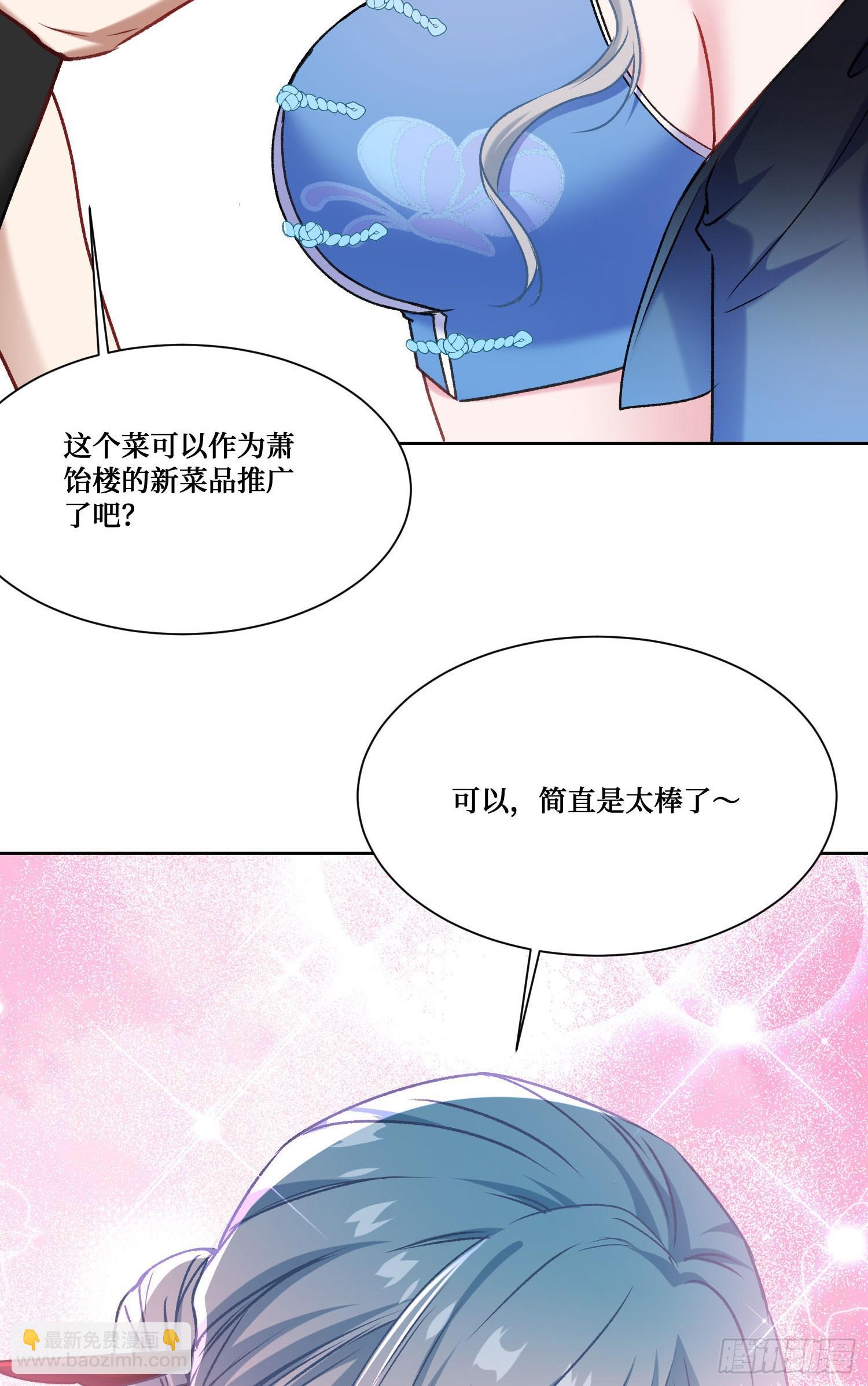 第244话：霰弹枪般的冲击(1/2)-第246话