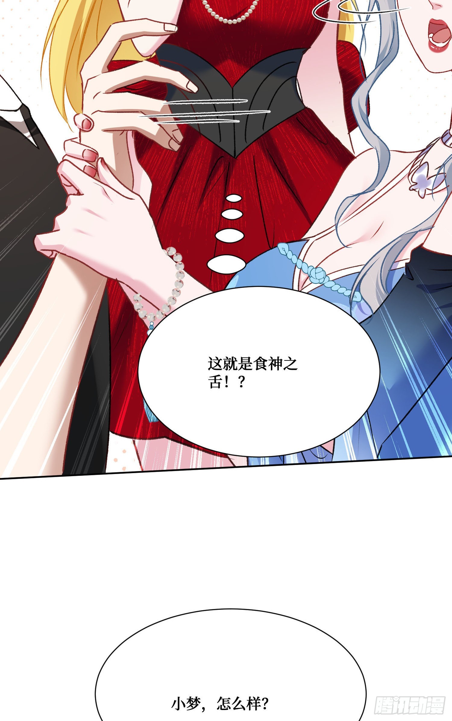 第244话：霰弹枪般的冲击(1/2)-第246话