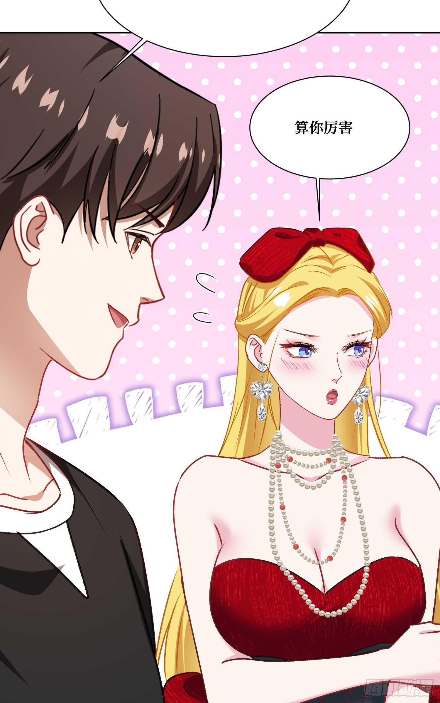 第244话：霰弹枪般的冲击(1/2)-第246话