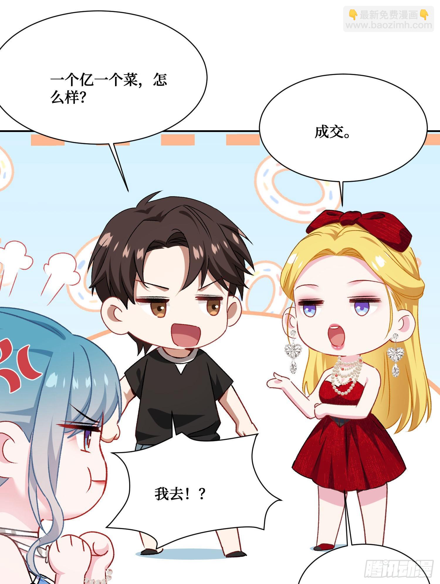 第244话：霰弹枪般的冲击(1/2)-第246话