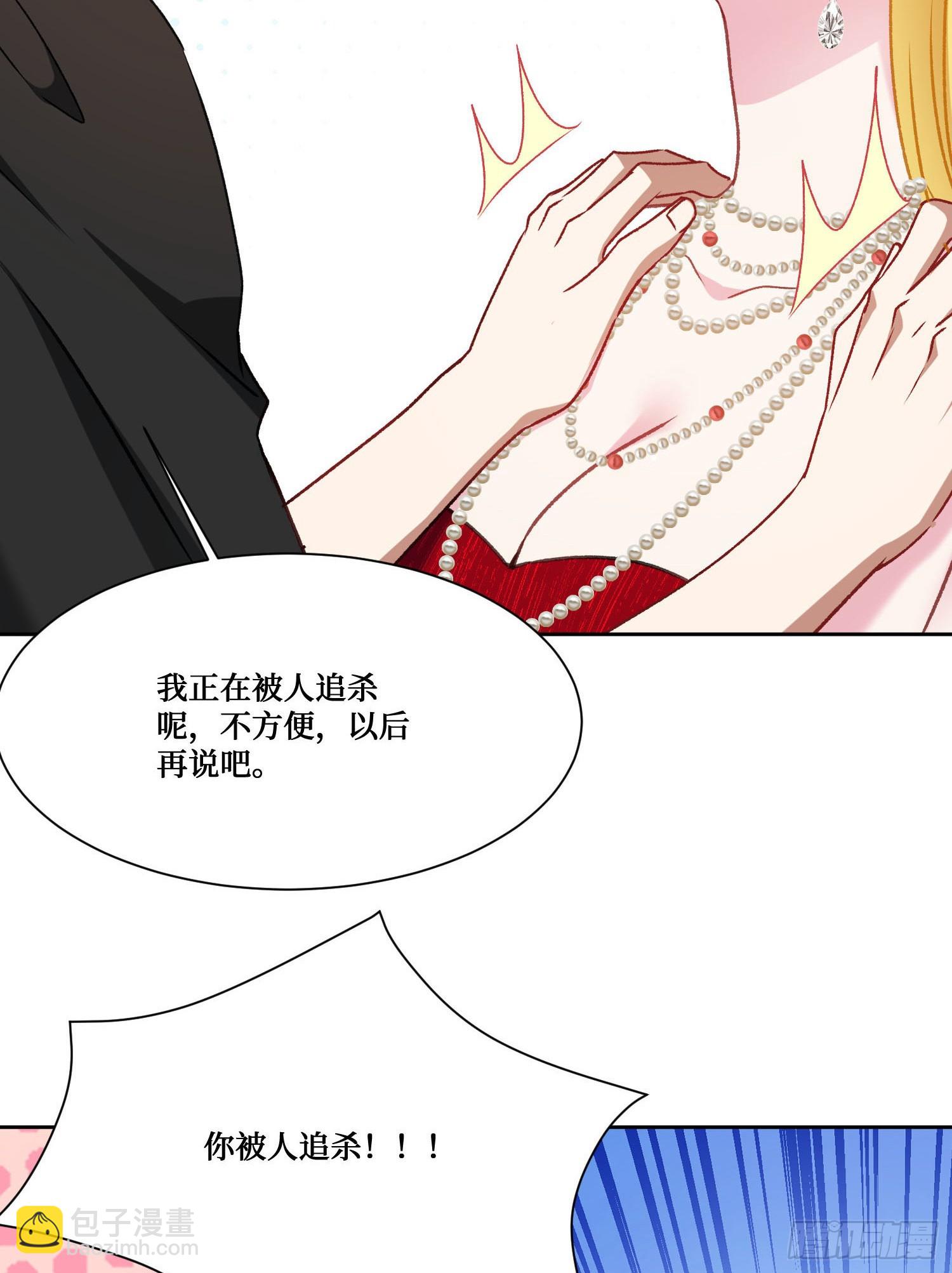 第244话：霰弹枪般的冲击(1/2)-第246话