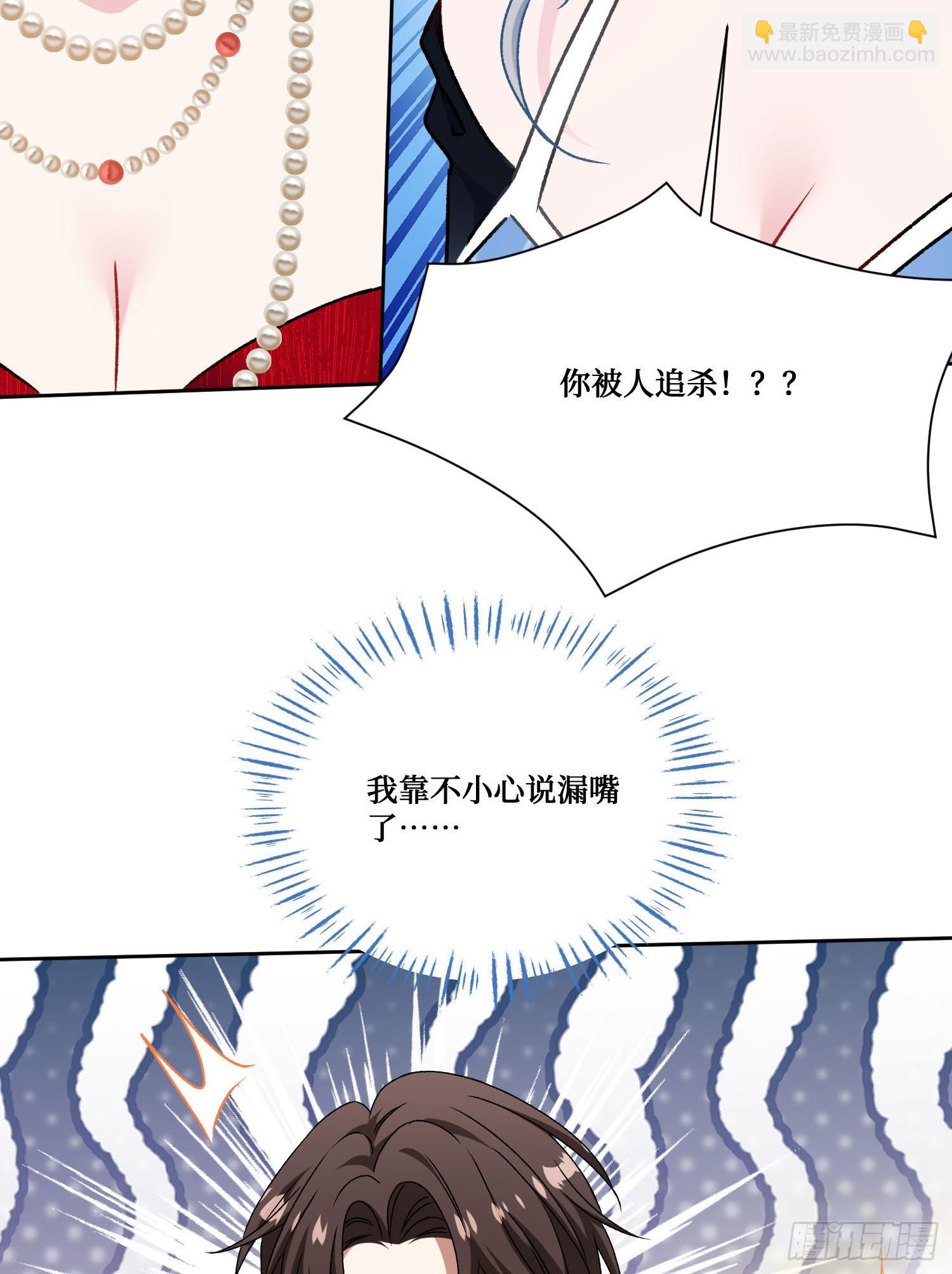 第244话：霰弹枪般的冲击(1/2)-第246话