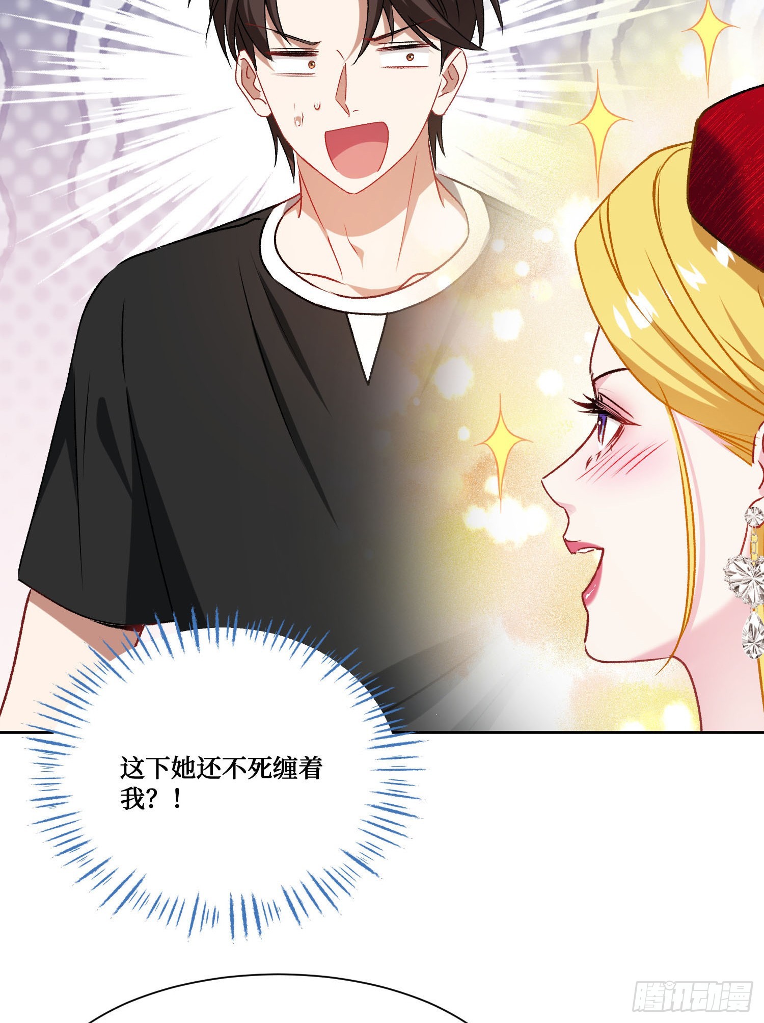 第244话：霰弹枪般的冲击(1/2)-第246话