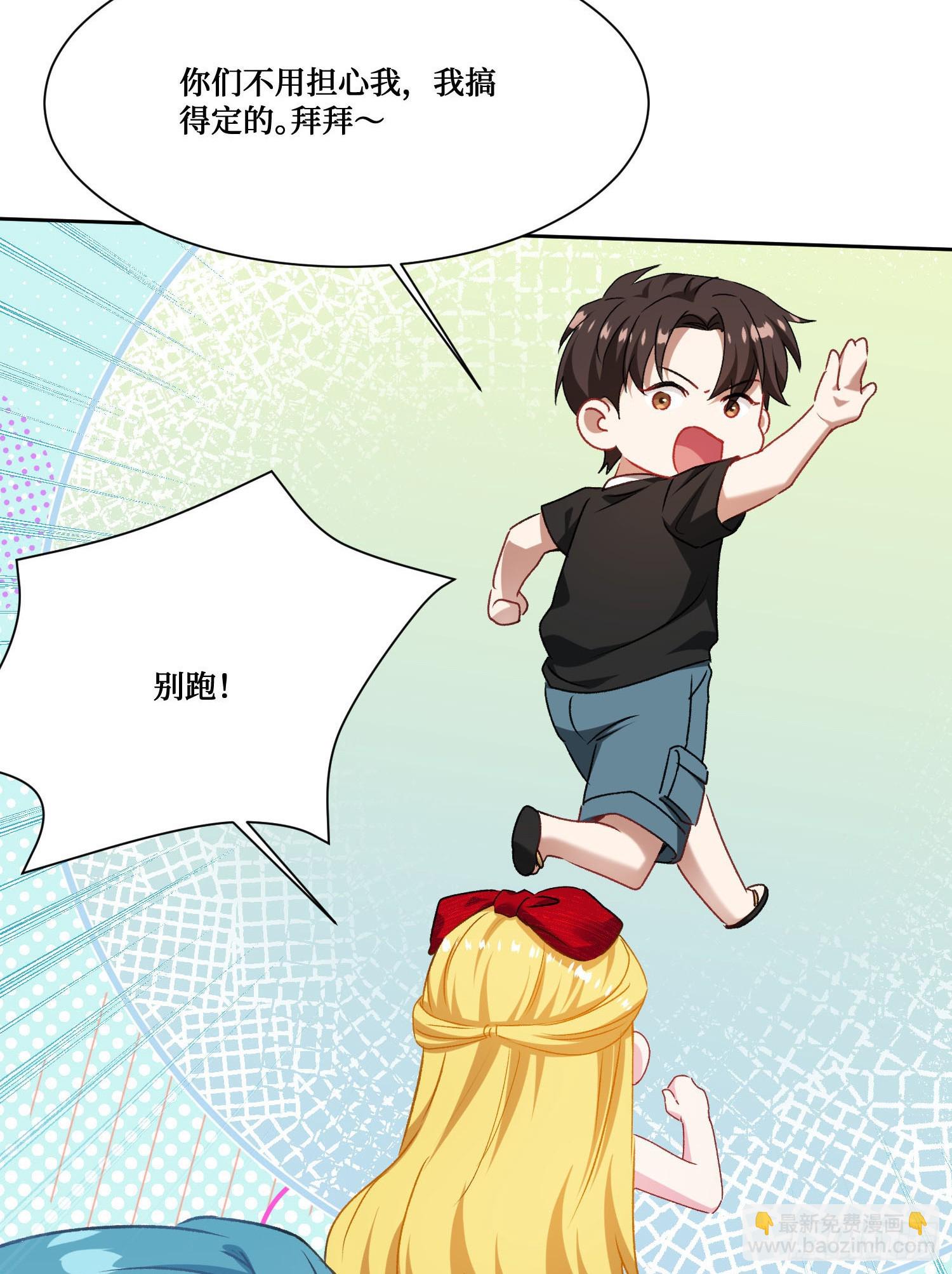 第244话：霰弹枪般的冲击(1/2)-第246话