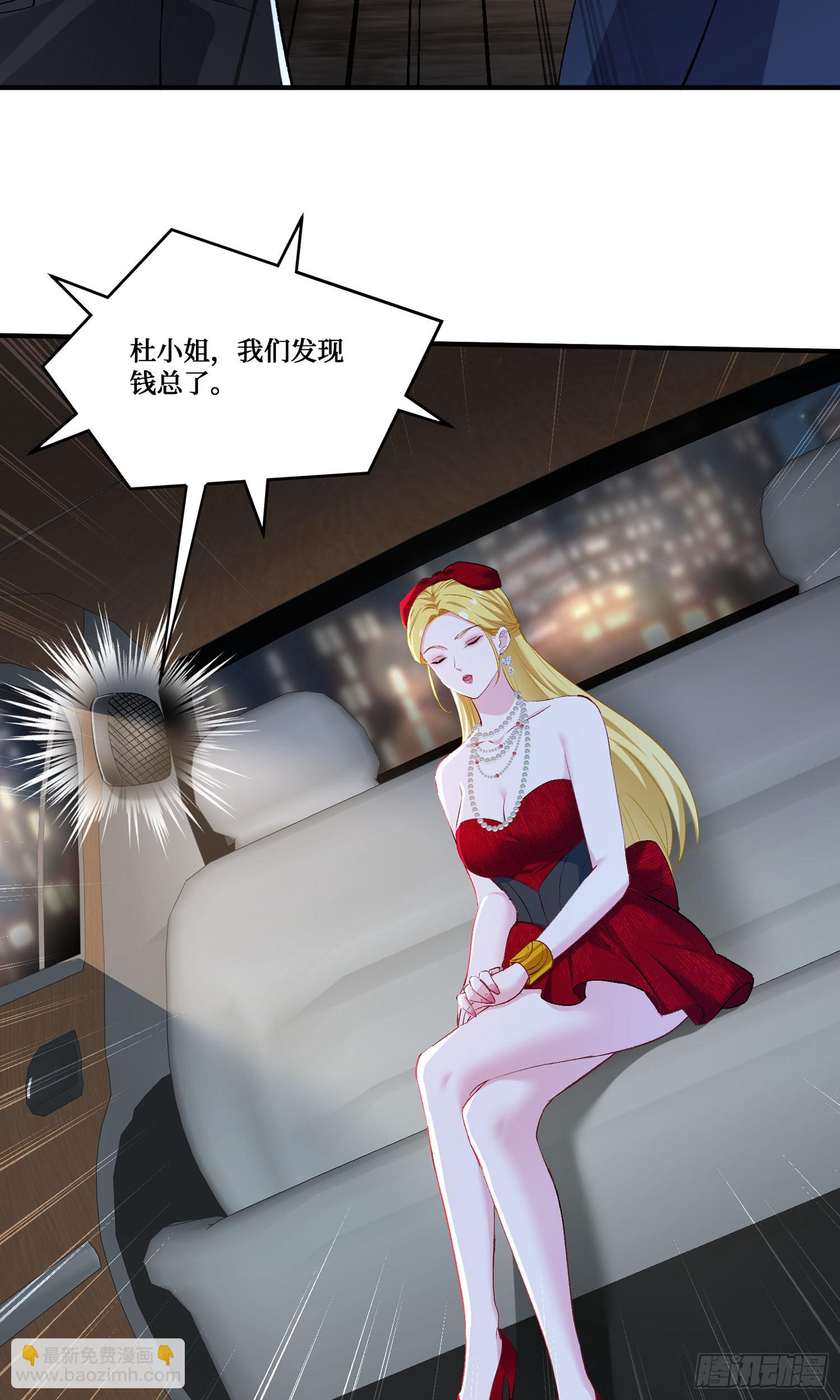 第244话：霰弹枪般的冲击(1/2)-第246话