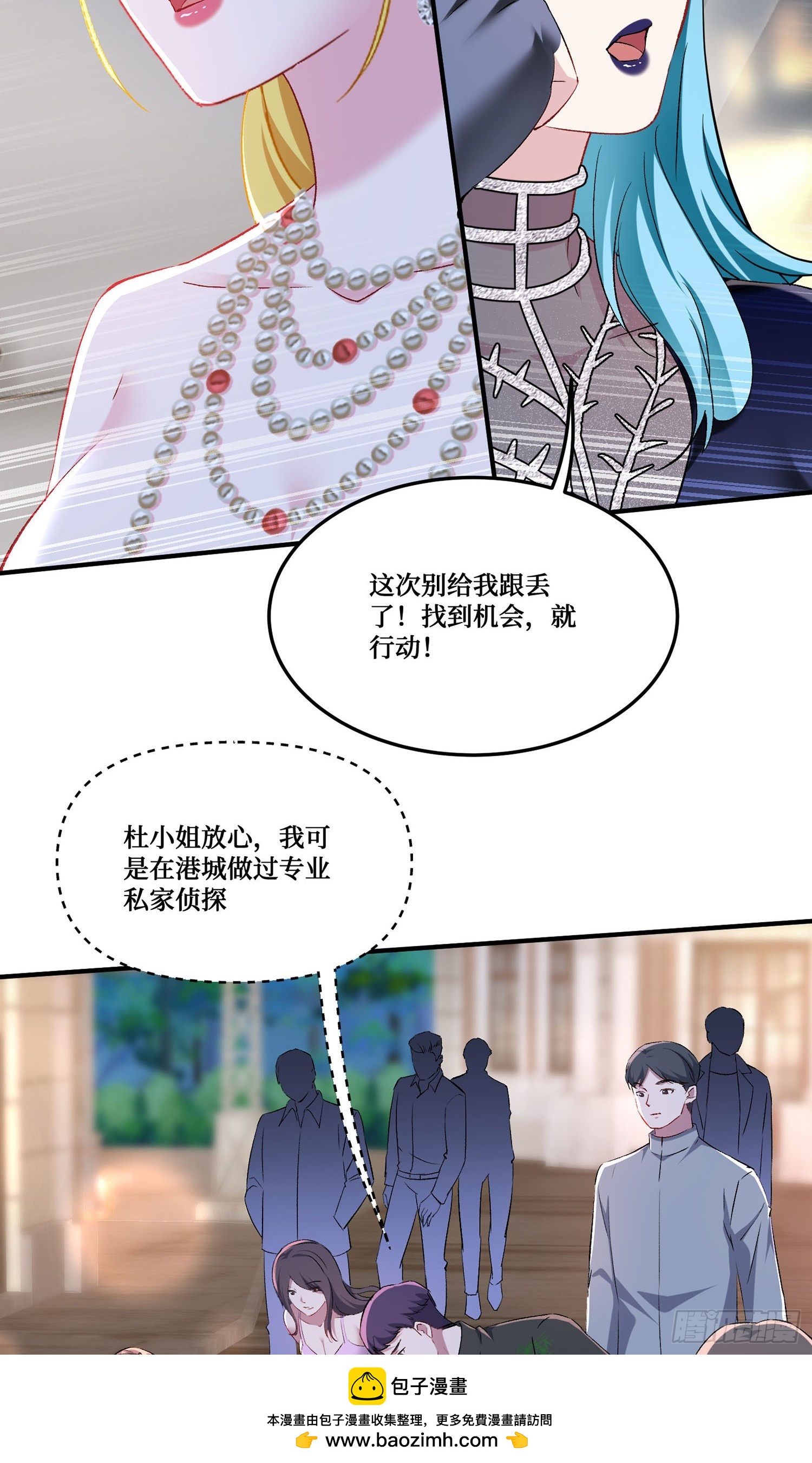 第244话：霰弹枪般的冲击(1/2)-第246话