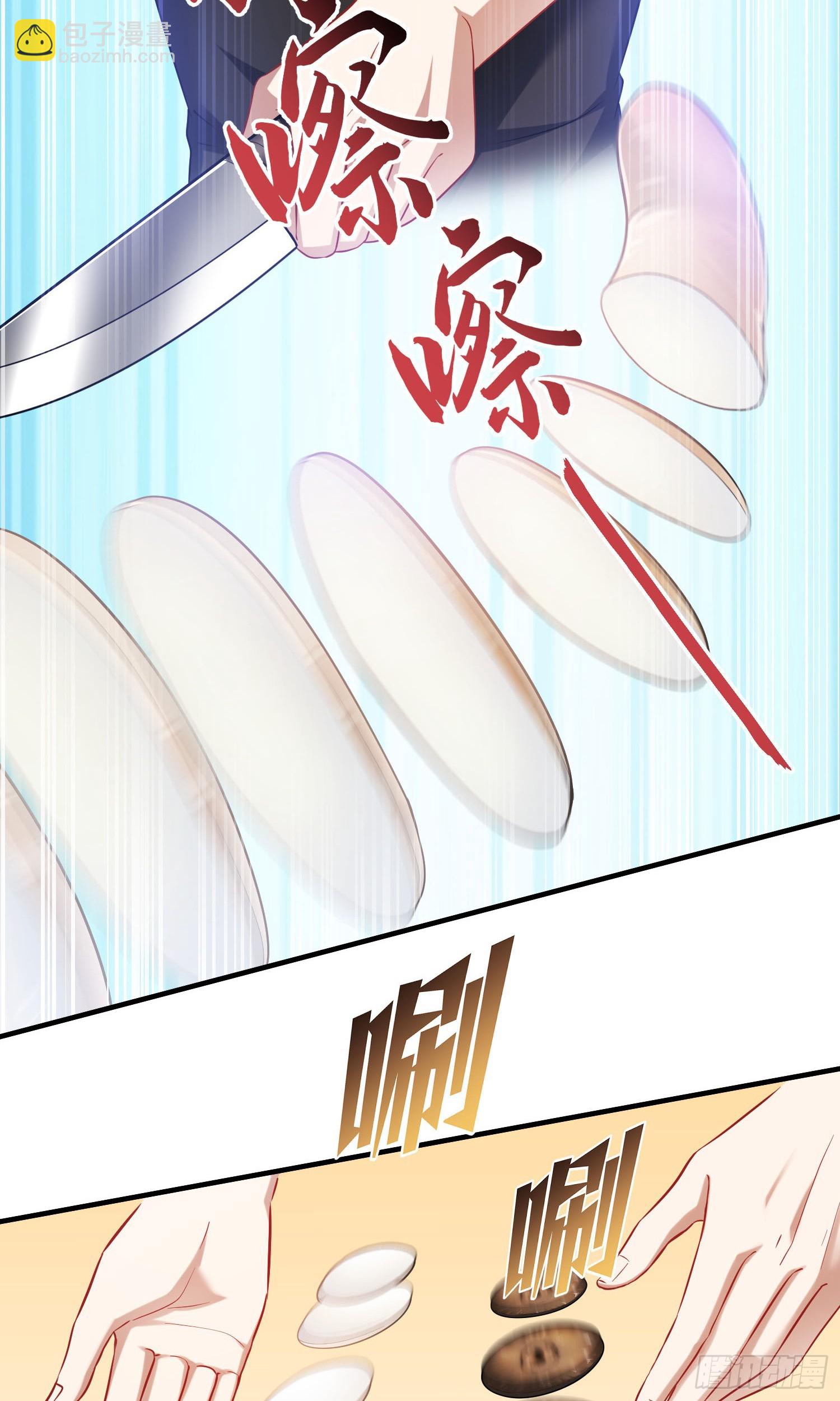 第244话：霰弹枪般的冲击(1/2)-第246话