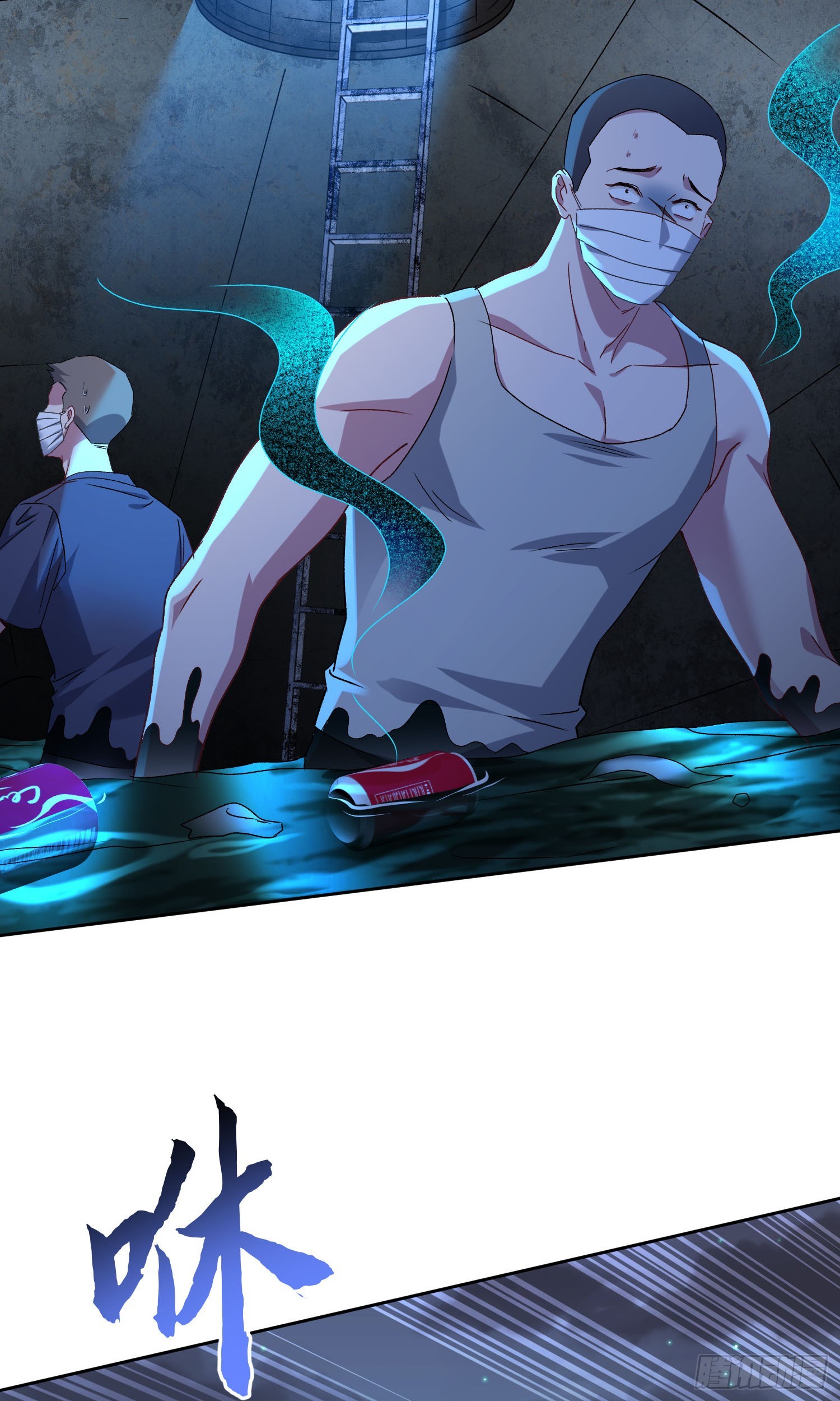 第246话：旅行结束~-第248话