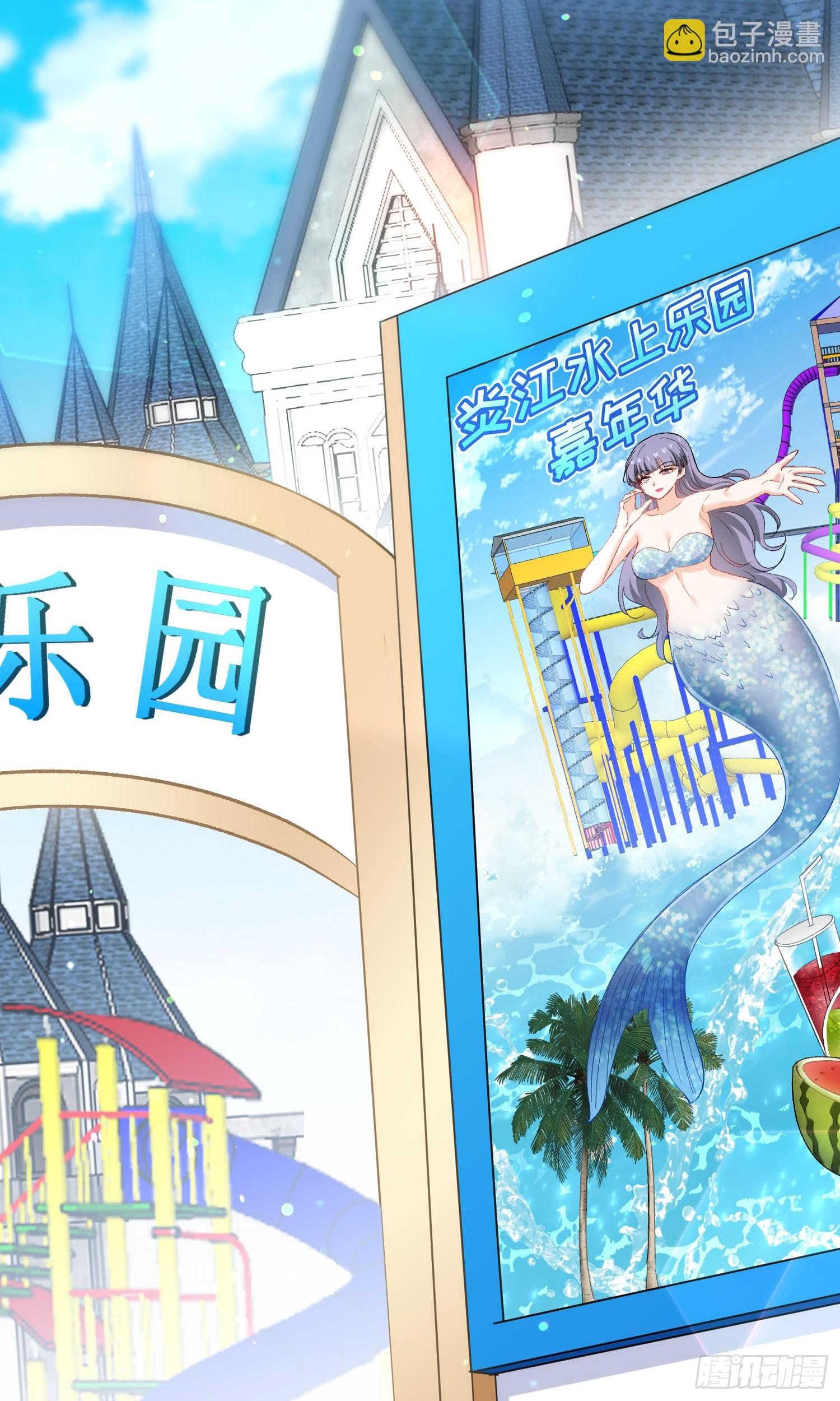 第246话：旅行结束~-第248话