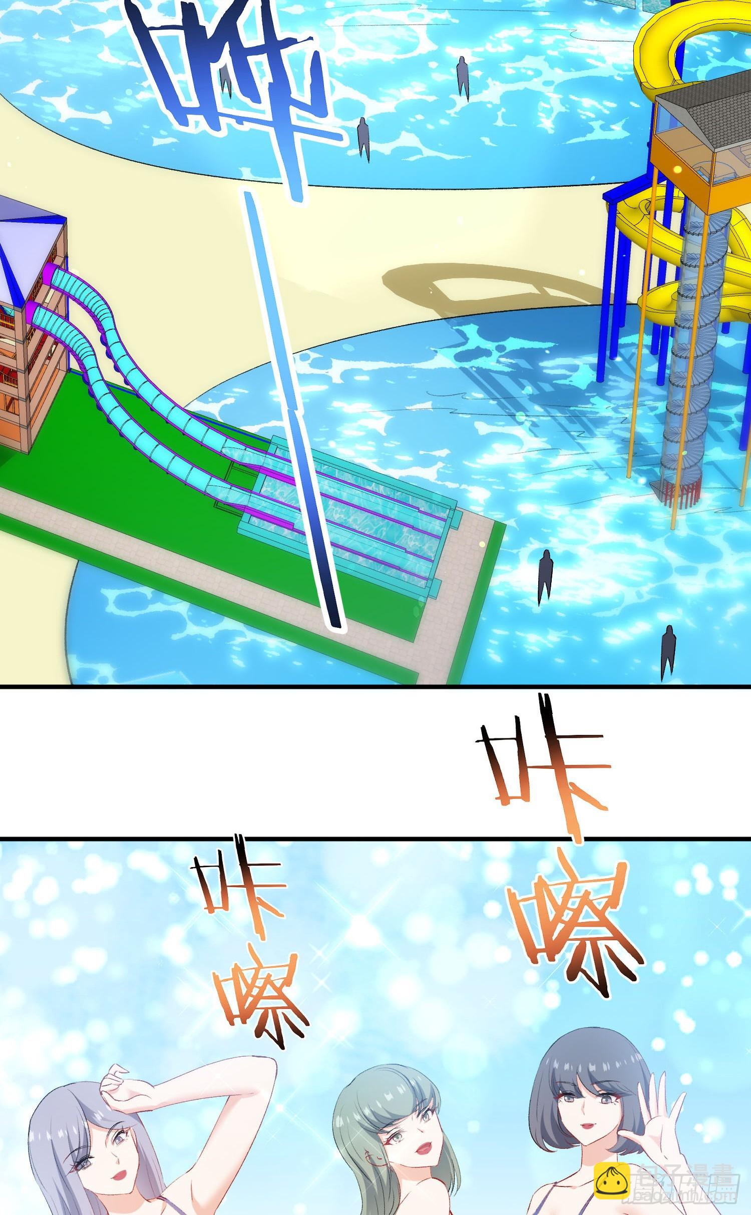 第246话：旅行结束~-第248话