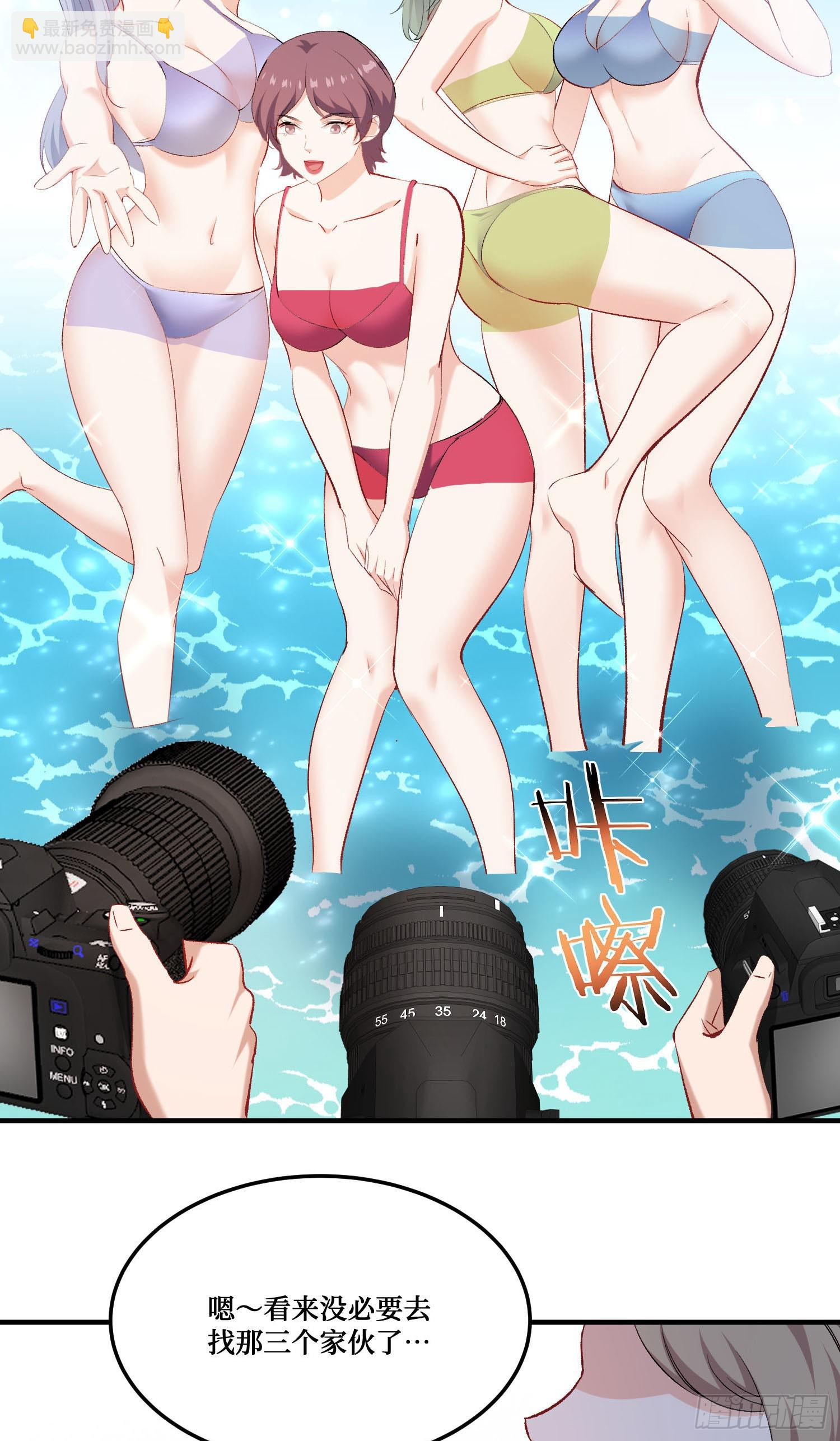 第246话：旅行结束~-第248话