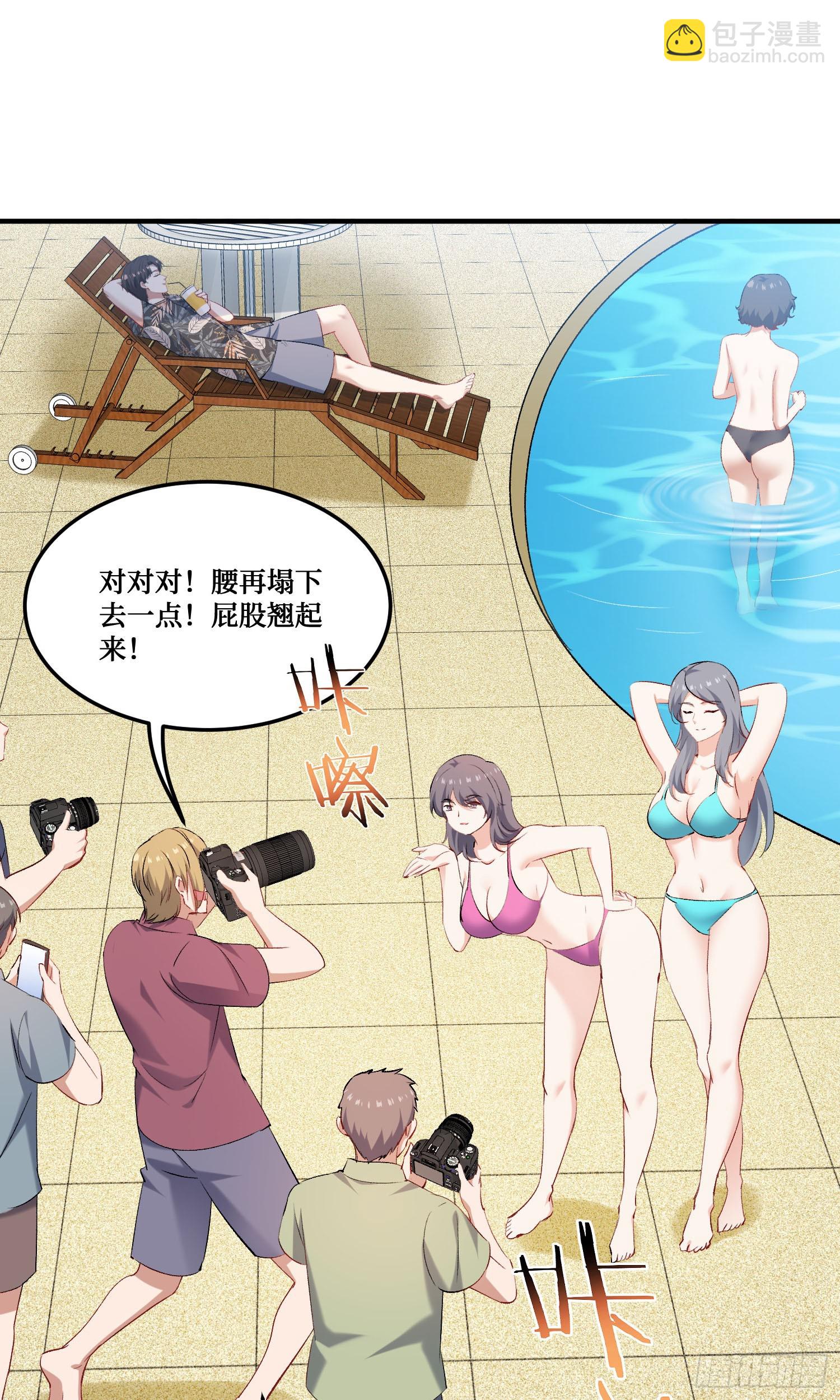 第246话：旅行结束~-第248话