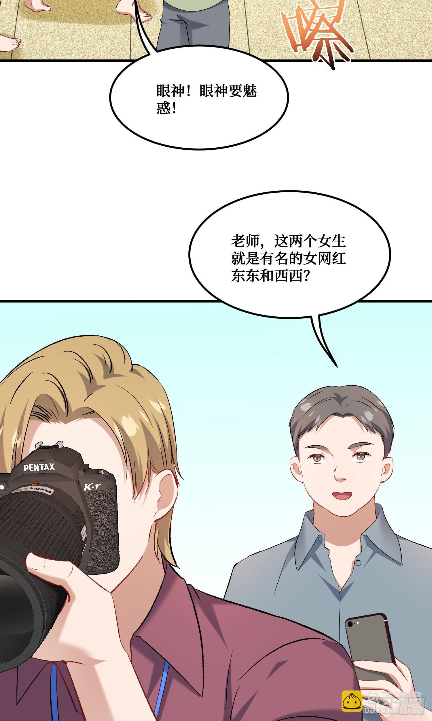 第246话：旅行结束~-第248话