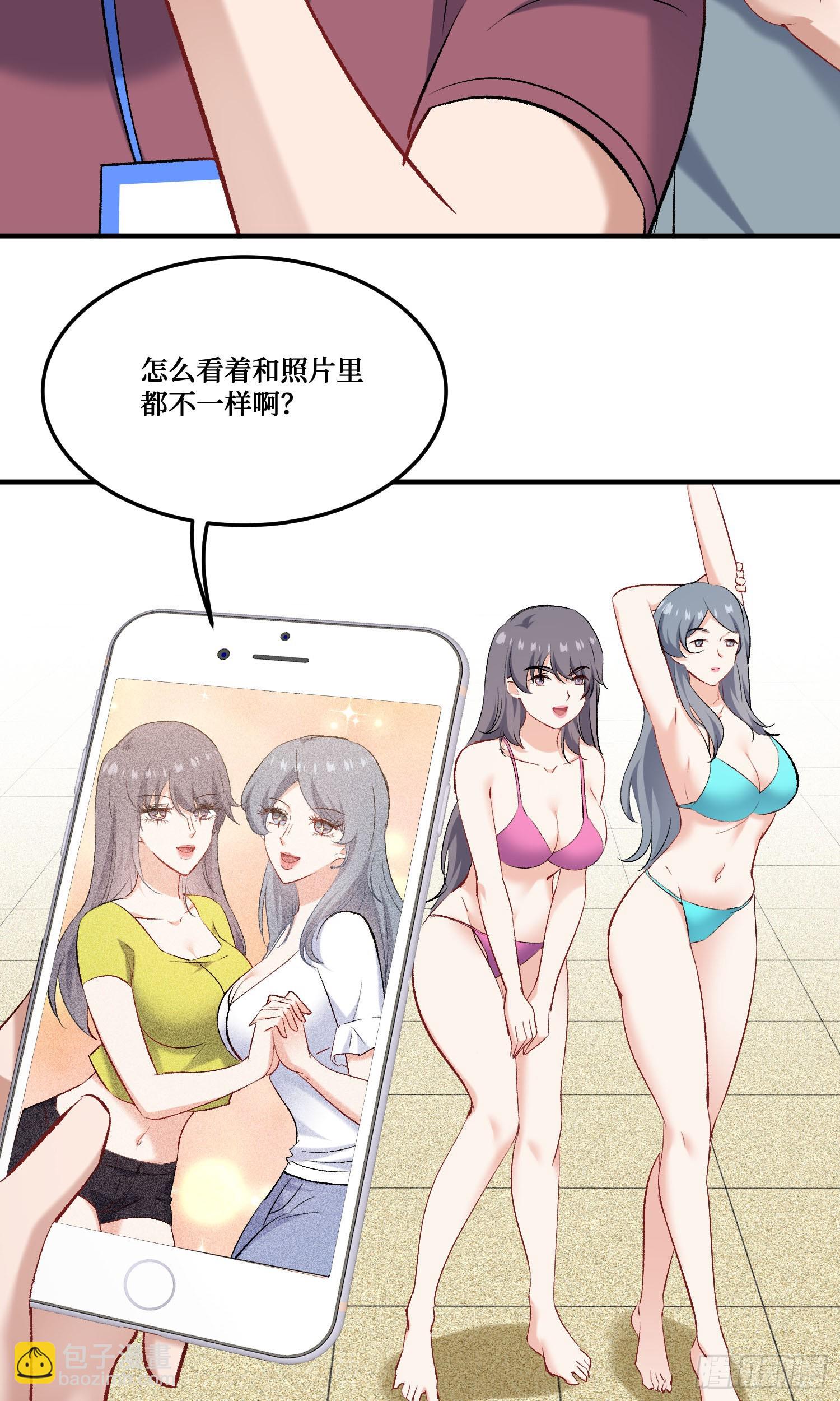 第246话：旅行结束~-第248话