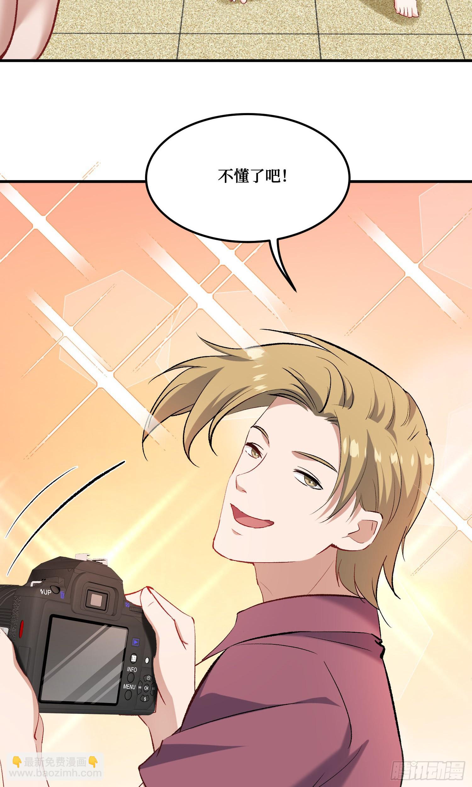 第246话：旅行结束~-第248话