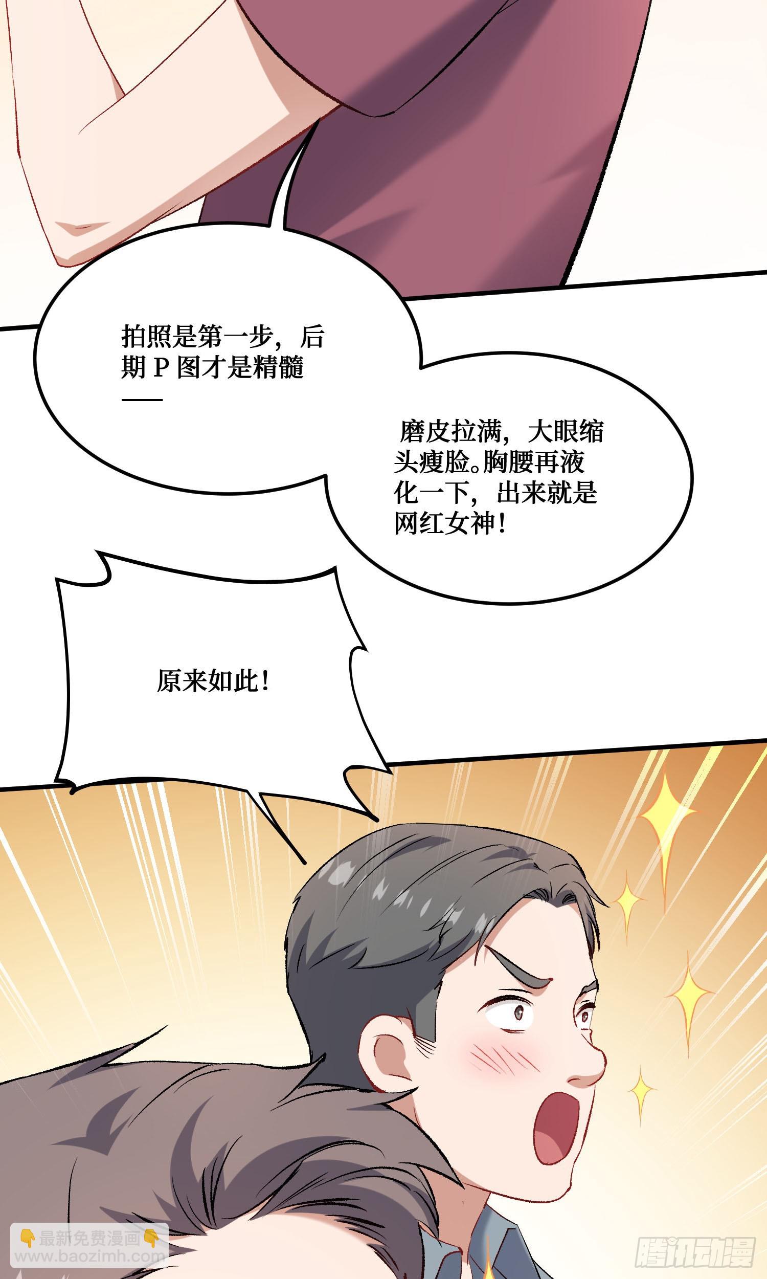 第246话：旅行结束~-第248话