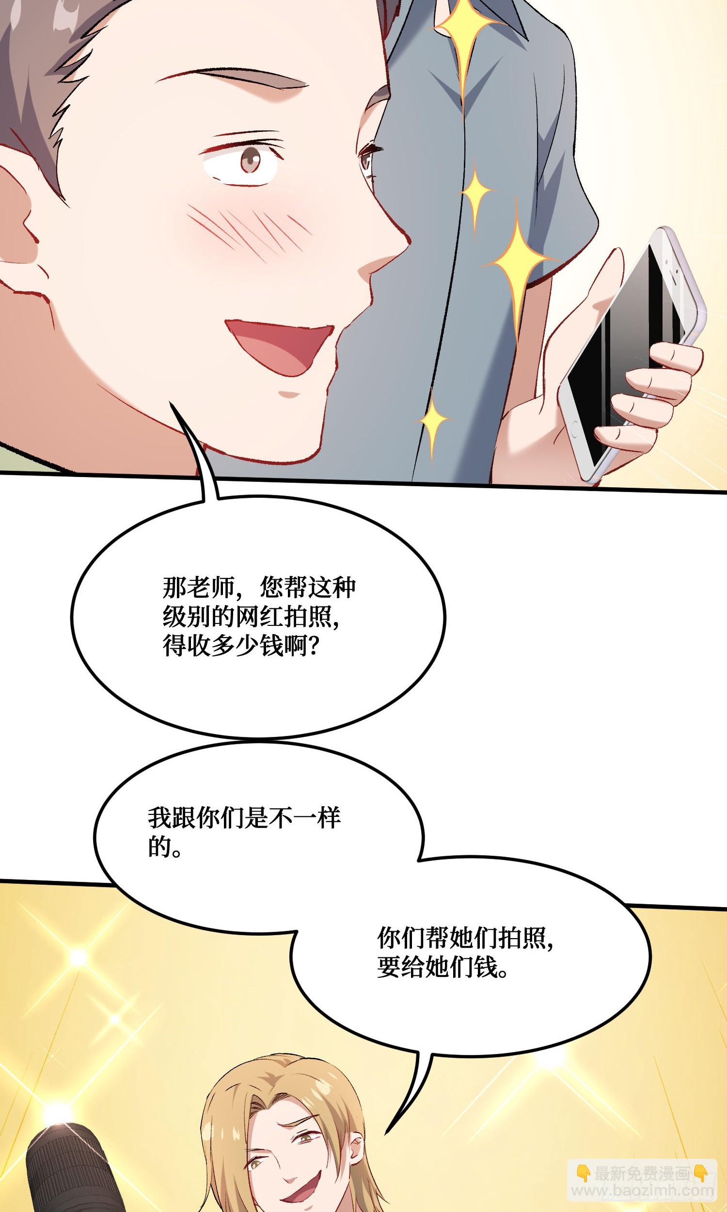 第246话：旅行结束~-第248话