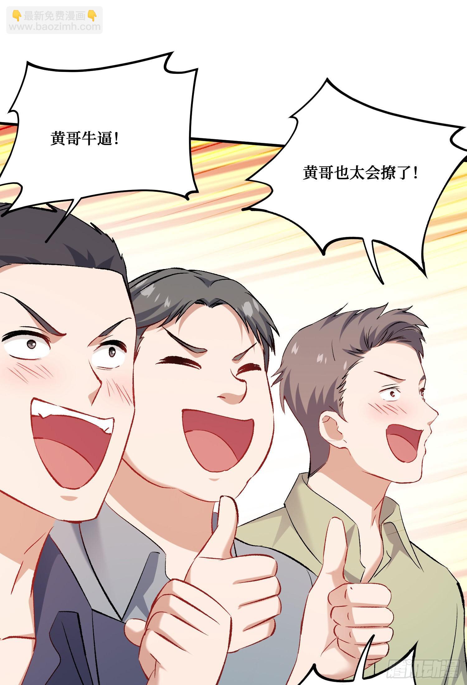 第246话：旅行结束~-第248话