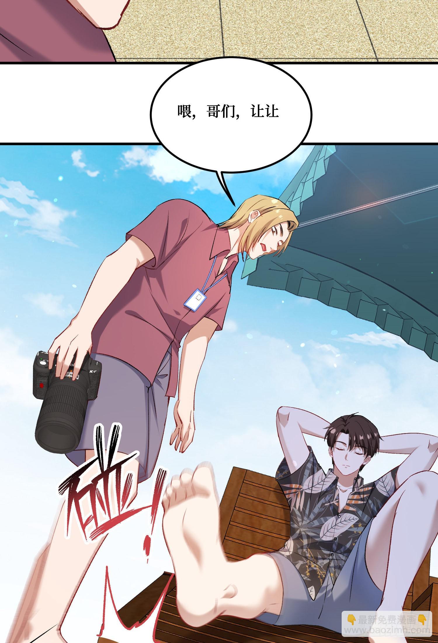 第246话：旅行结束~-第248话