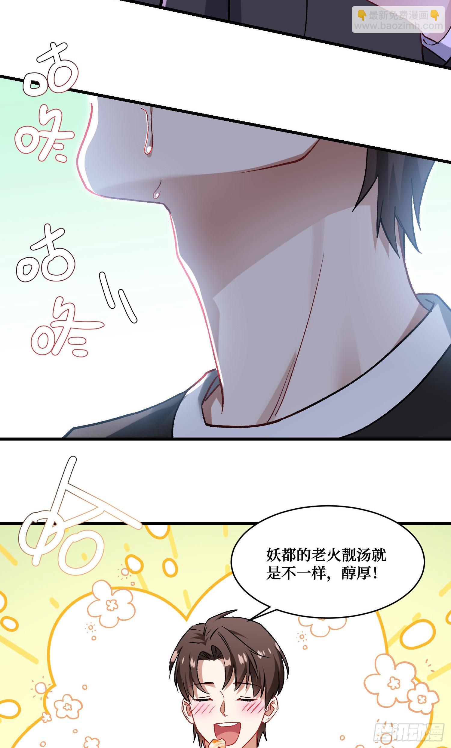 第246话：旅行结束~-第248话