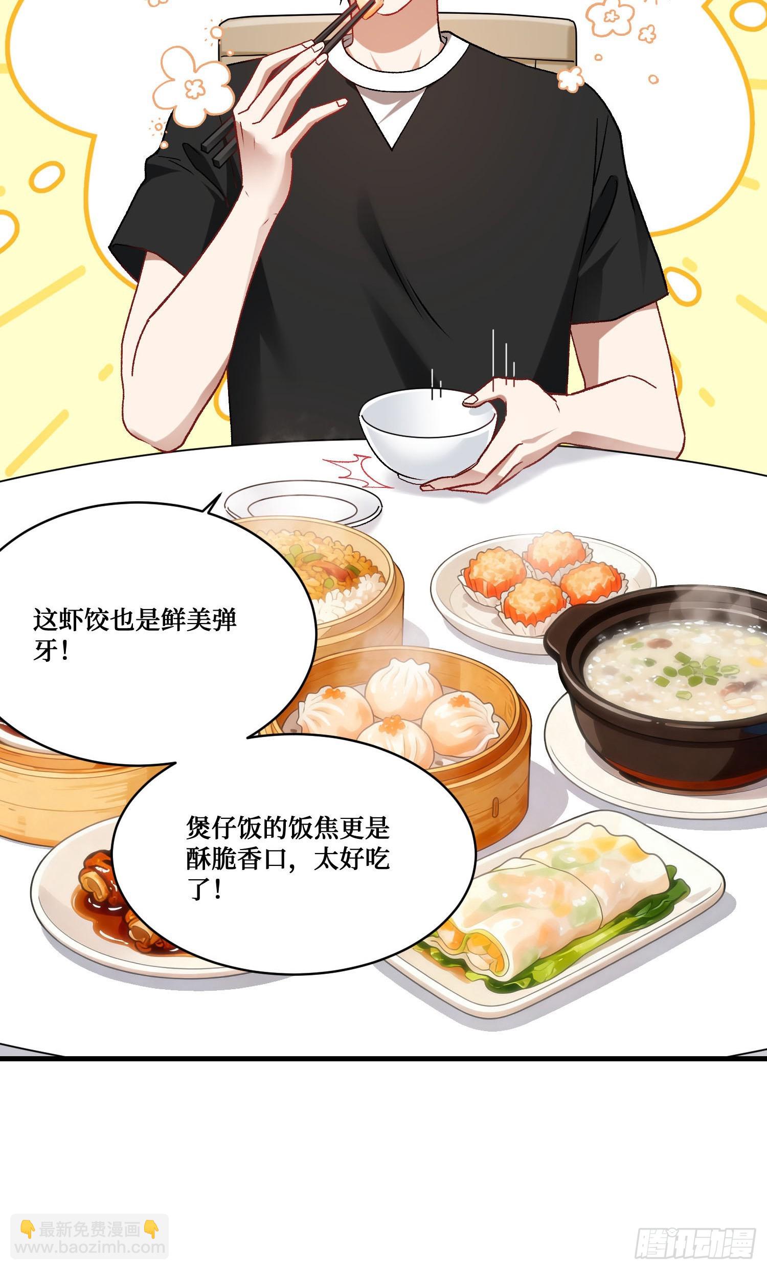 第246话：旅行结束~-第248话