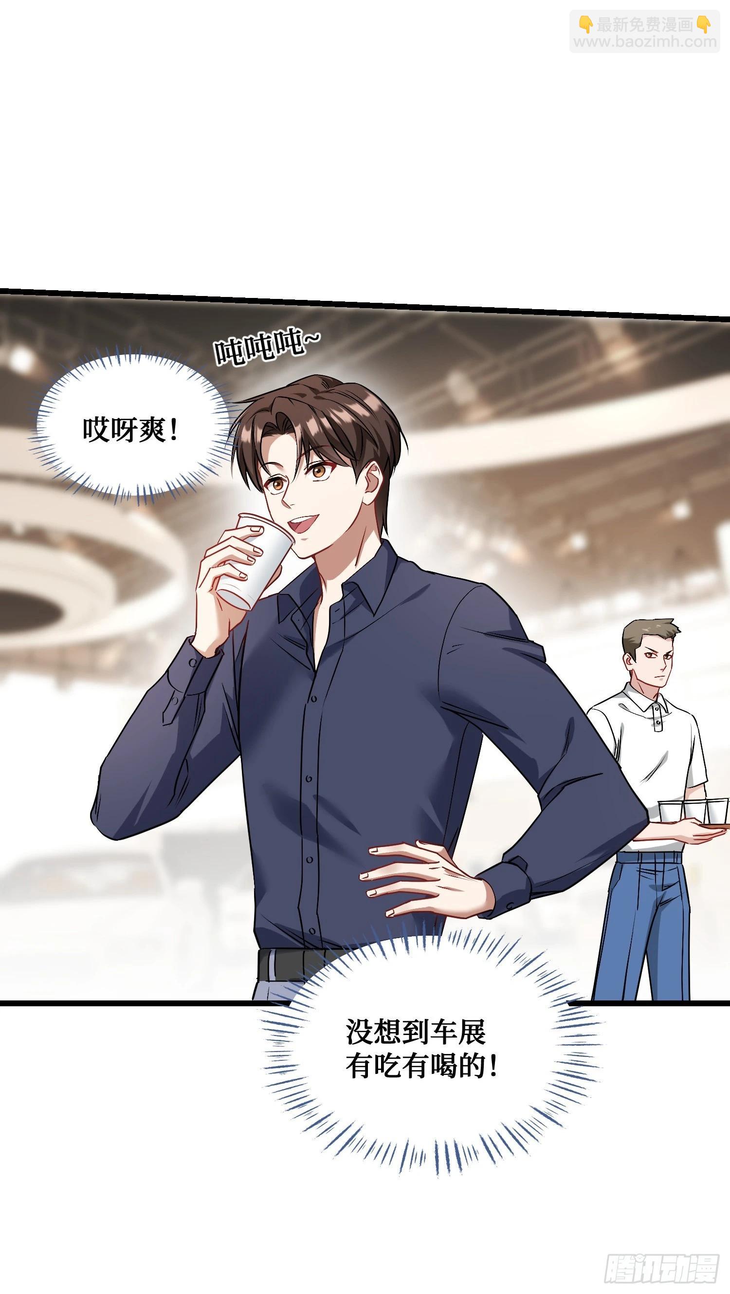 第24话：你不配-第26话