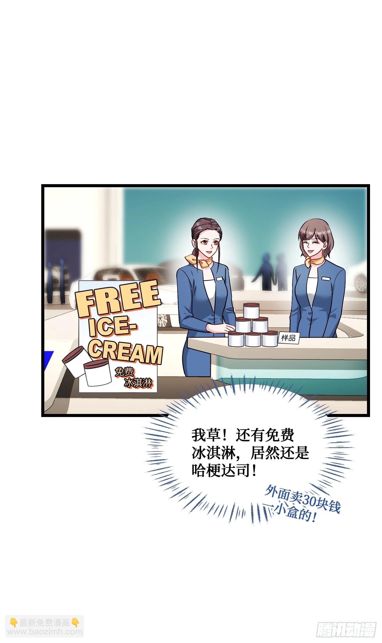 第24话：你不配-第26话