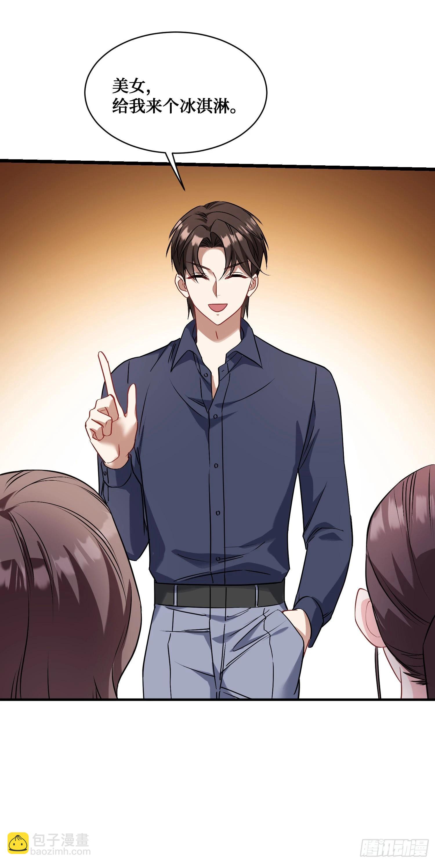 第24话：你不配-第26话