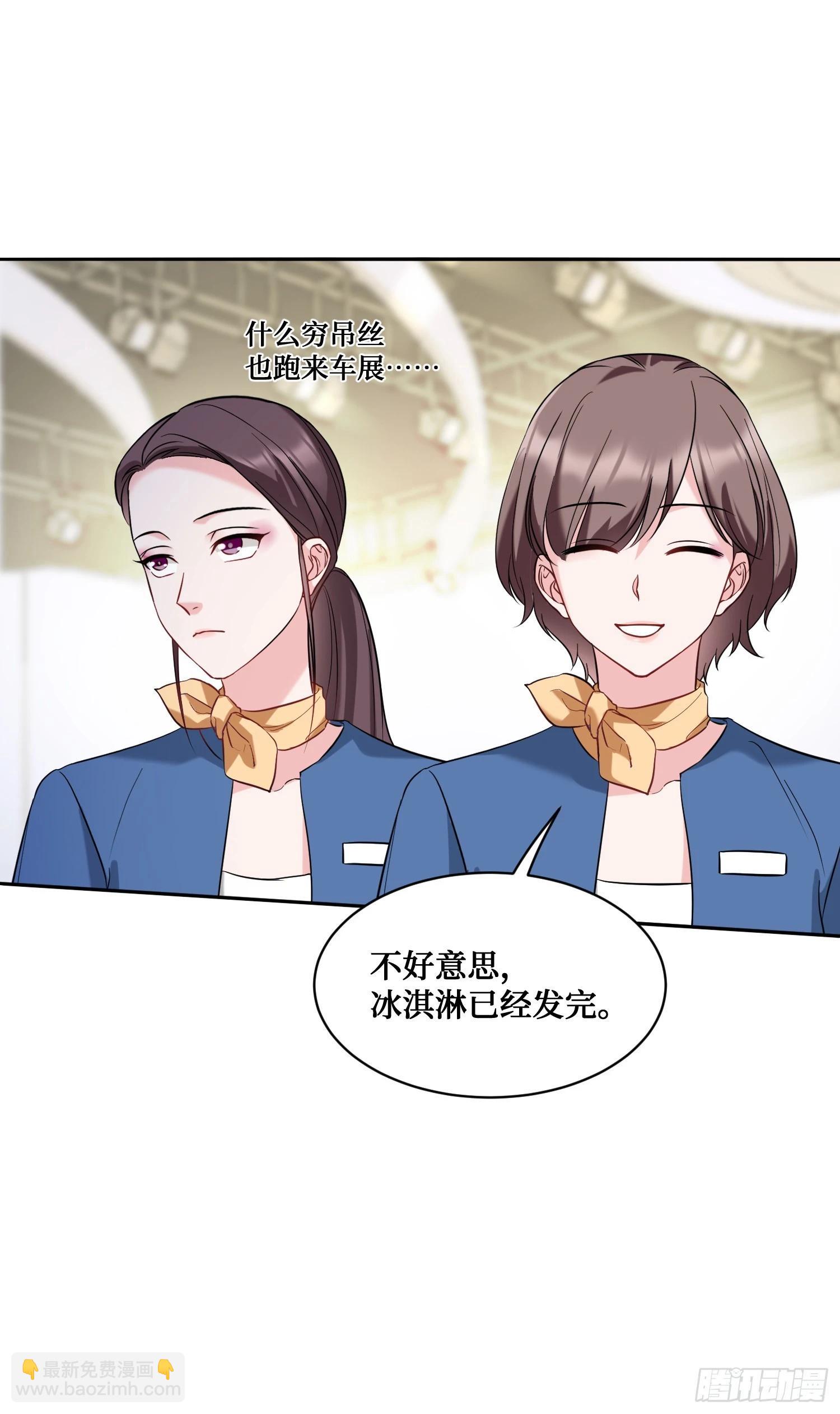 第24话：你不配-第26话