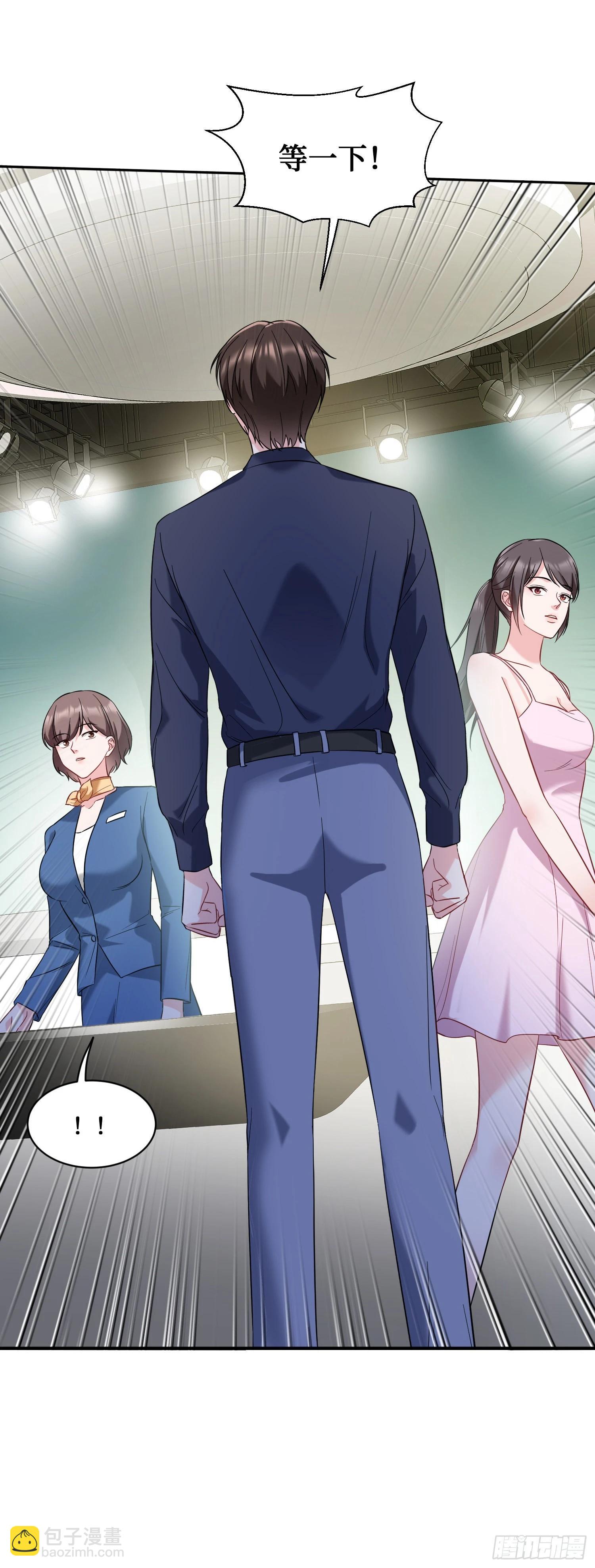 第24话：你不配-第26话