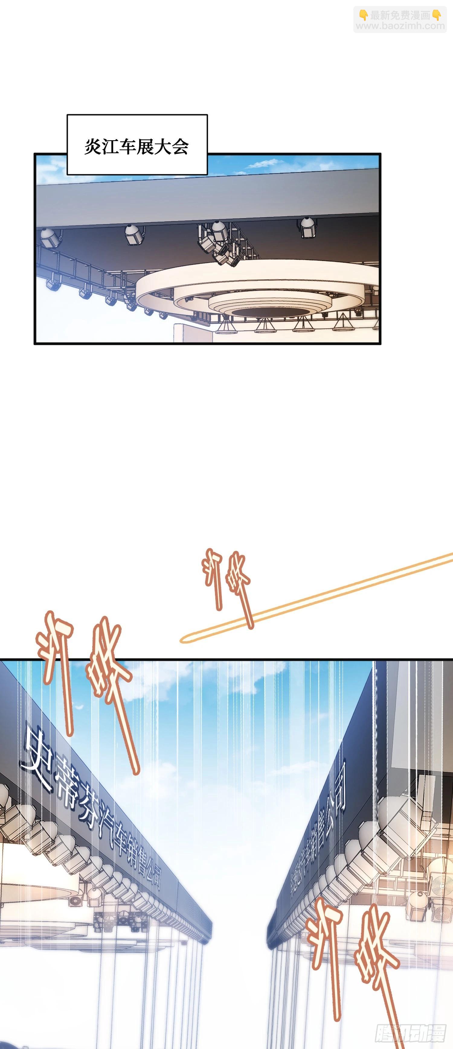 第24话：你不配-第26话