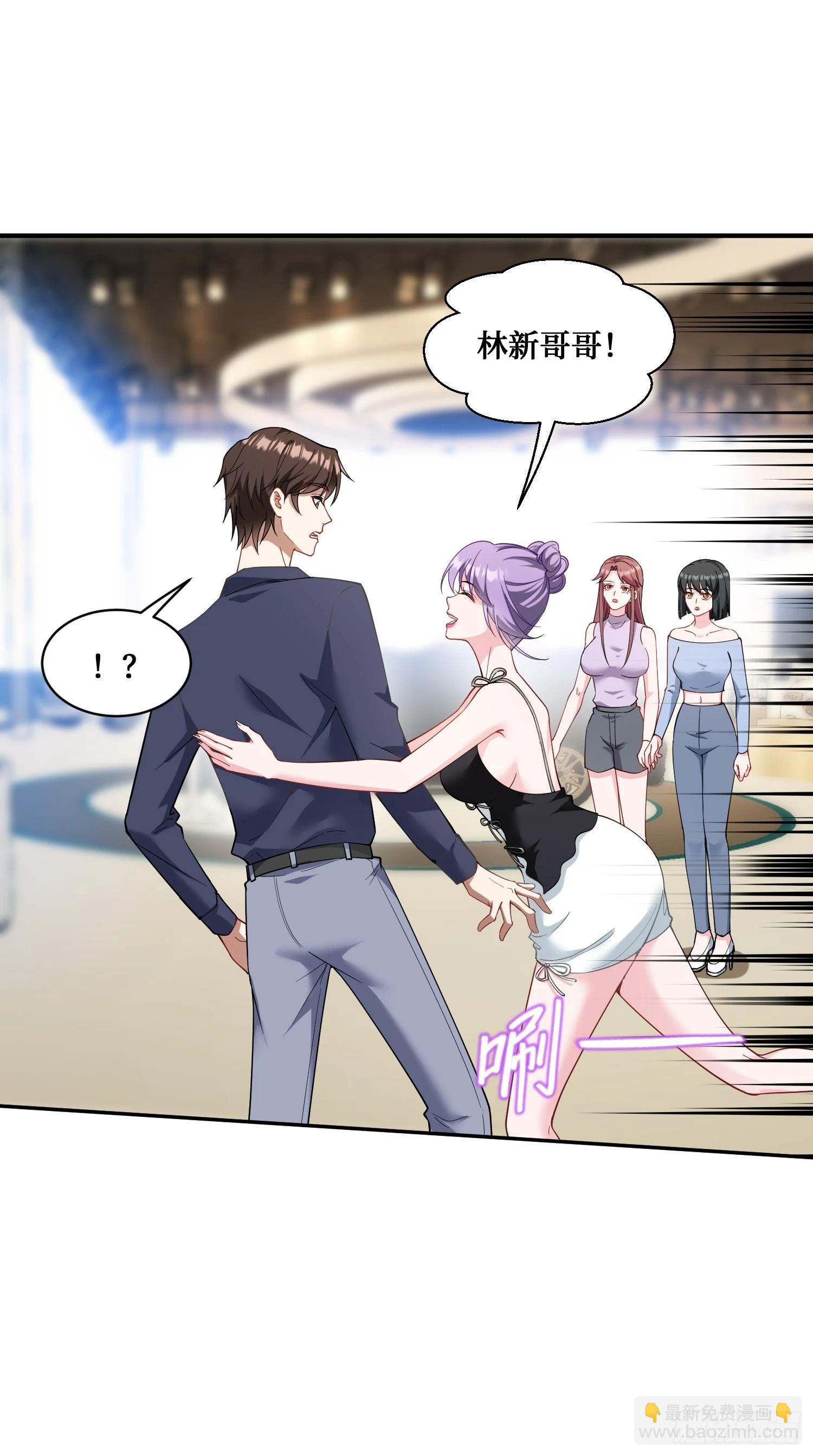 第24话：你不配-第26话