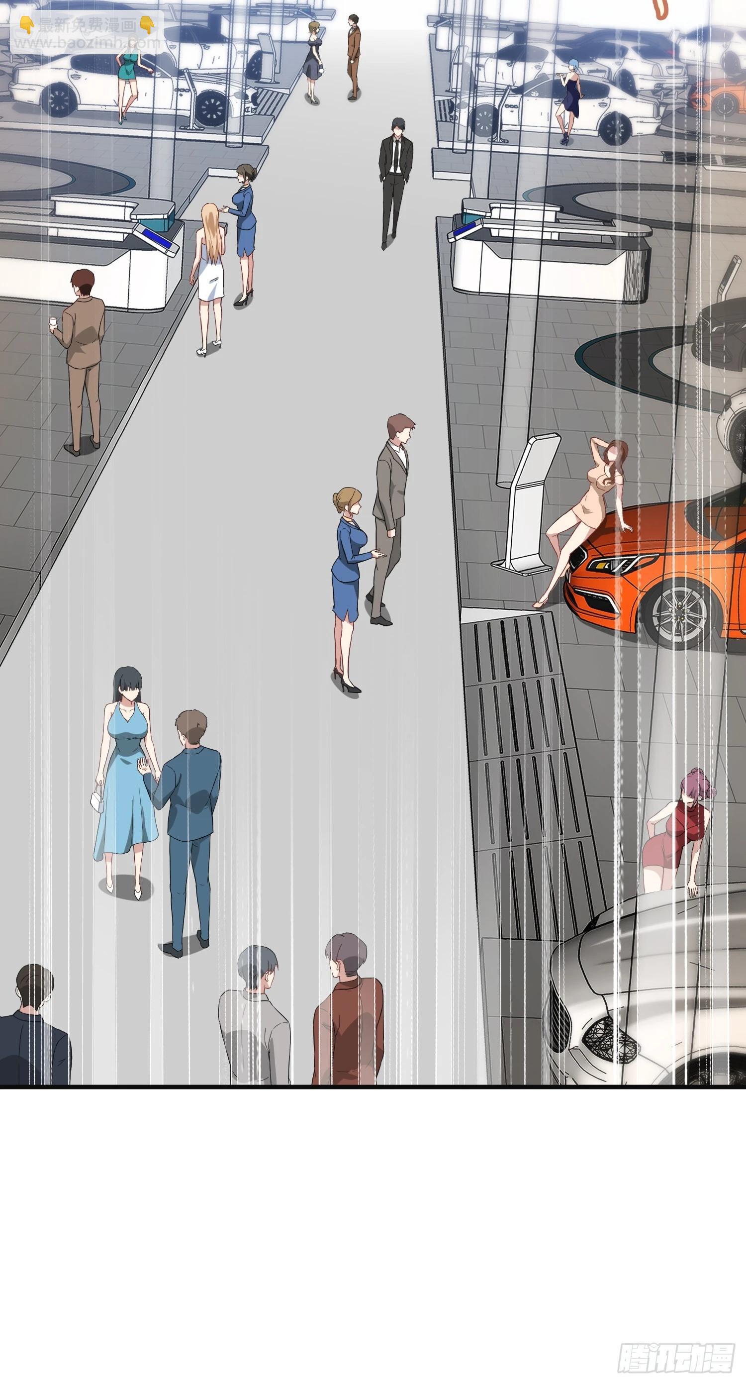 第24话：你不配-第26话