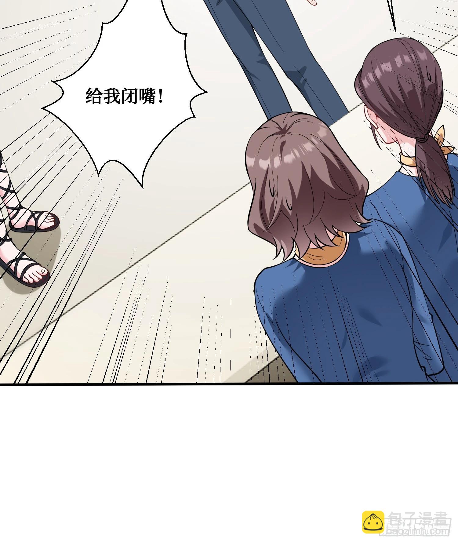 第24话：你不配-第26话