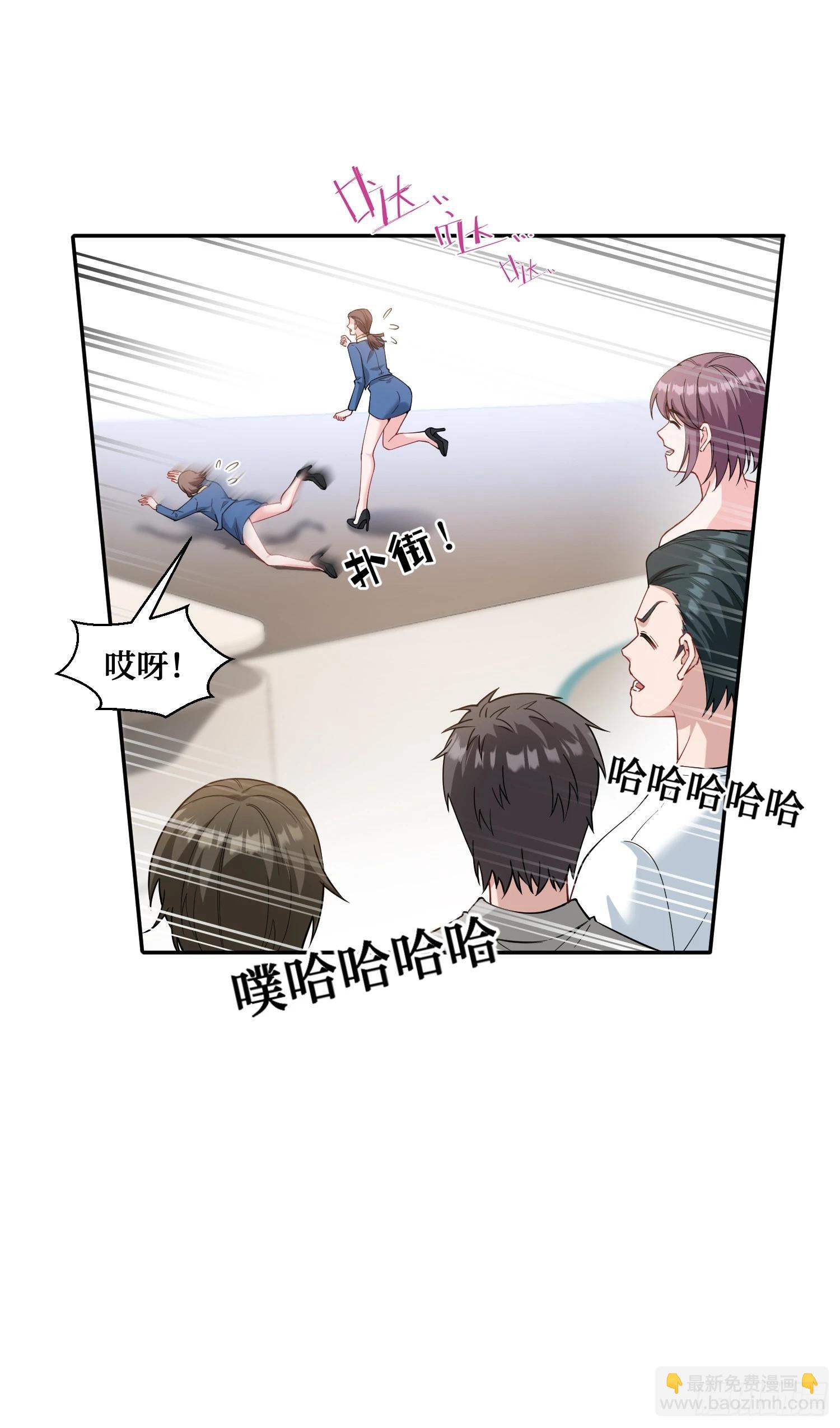 第24话：你不配-第26话