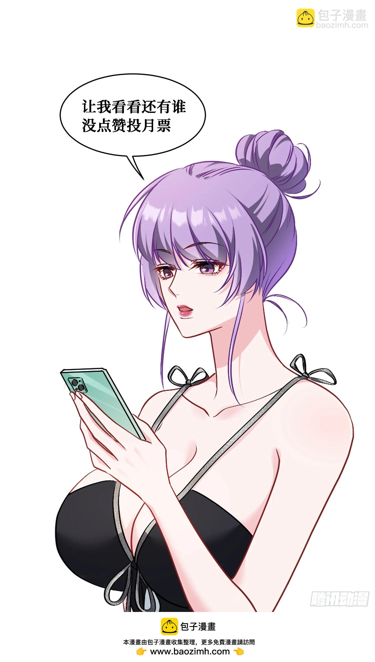 第24话：你不配-第26话