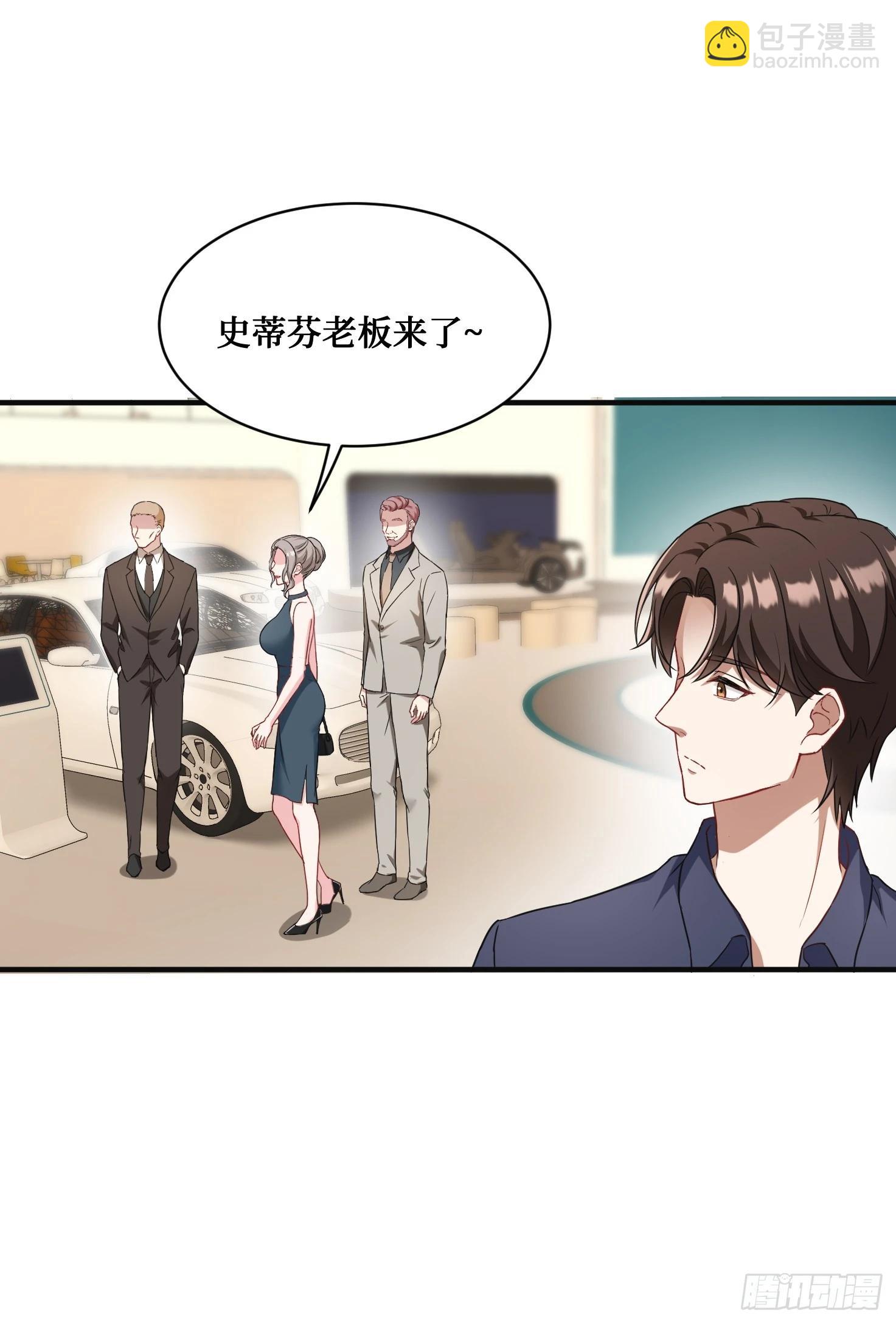 第24话：你不配-第26话