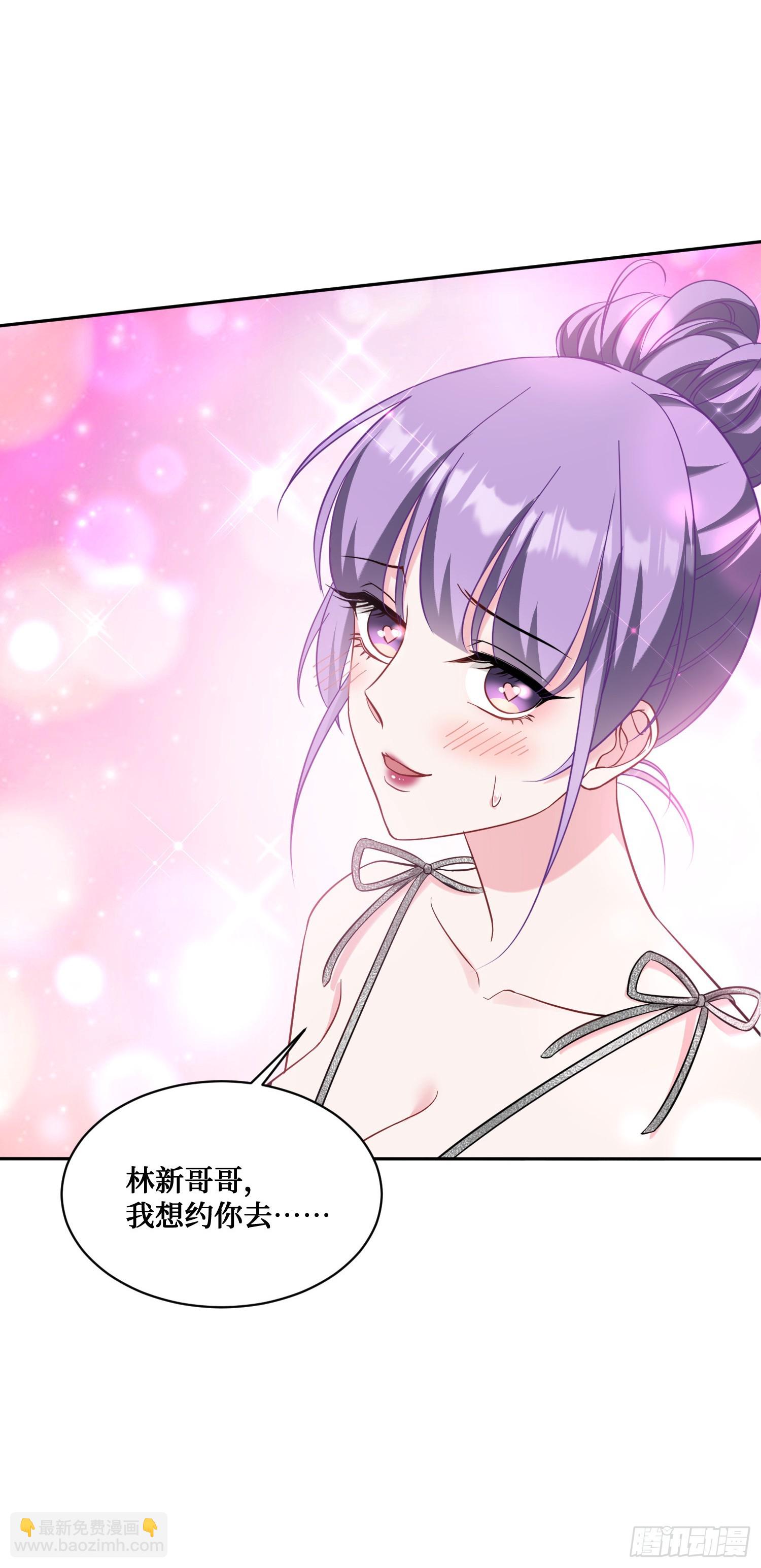 第26话：开局就被穿小鞋？-第28话