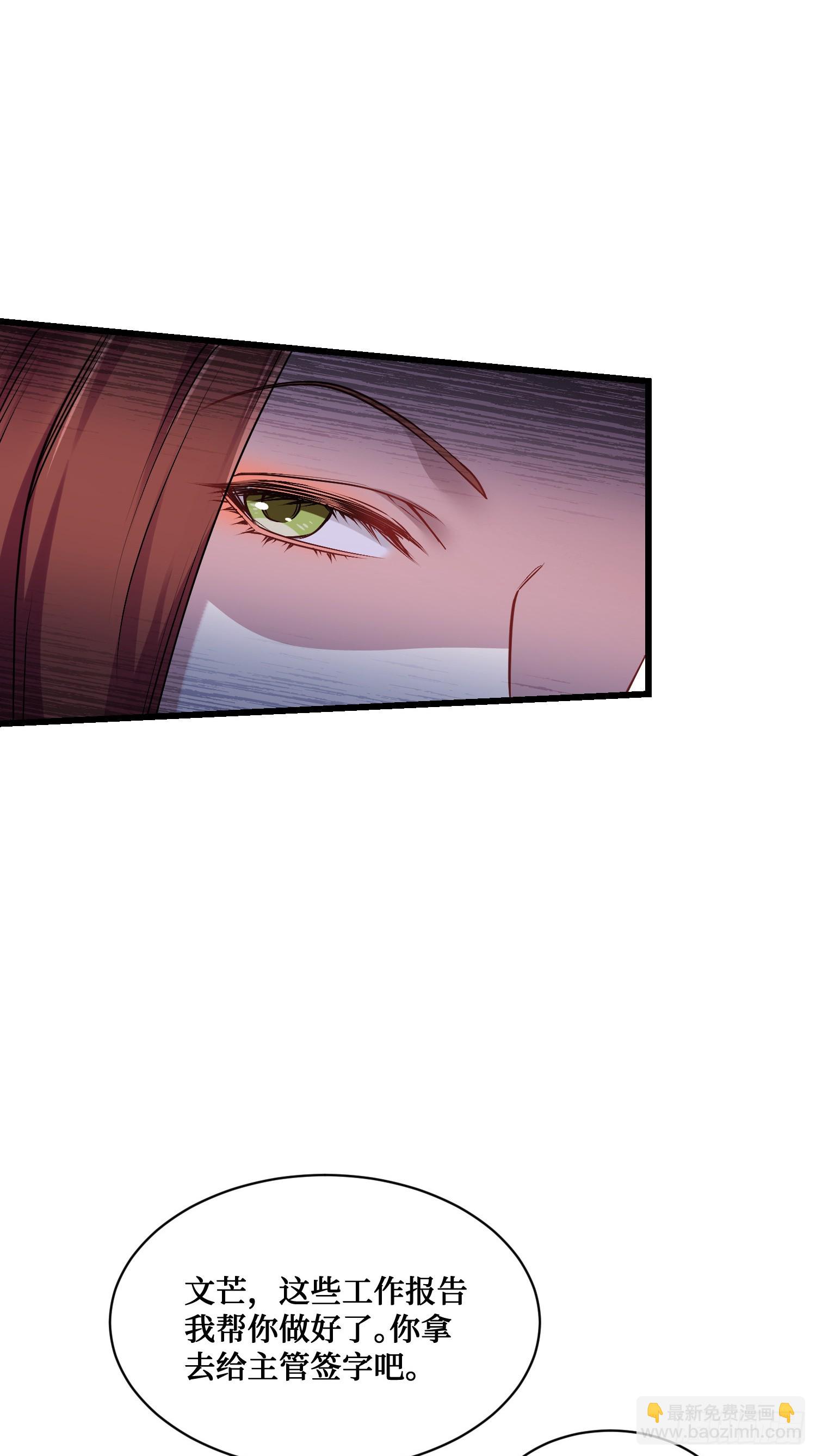 第26话：开局就被穿小鞋？-第28话